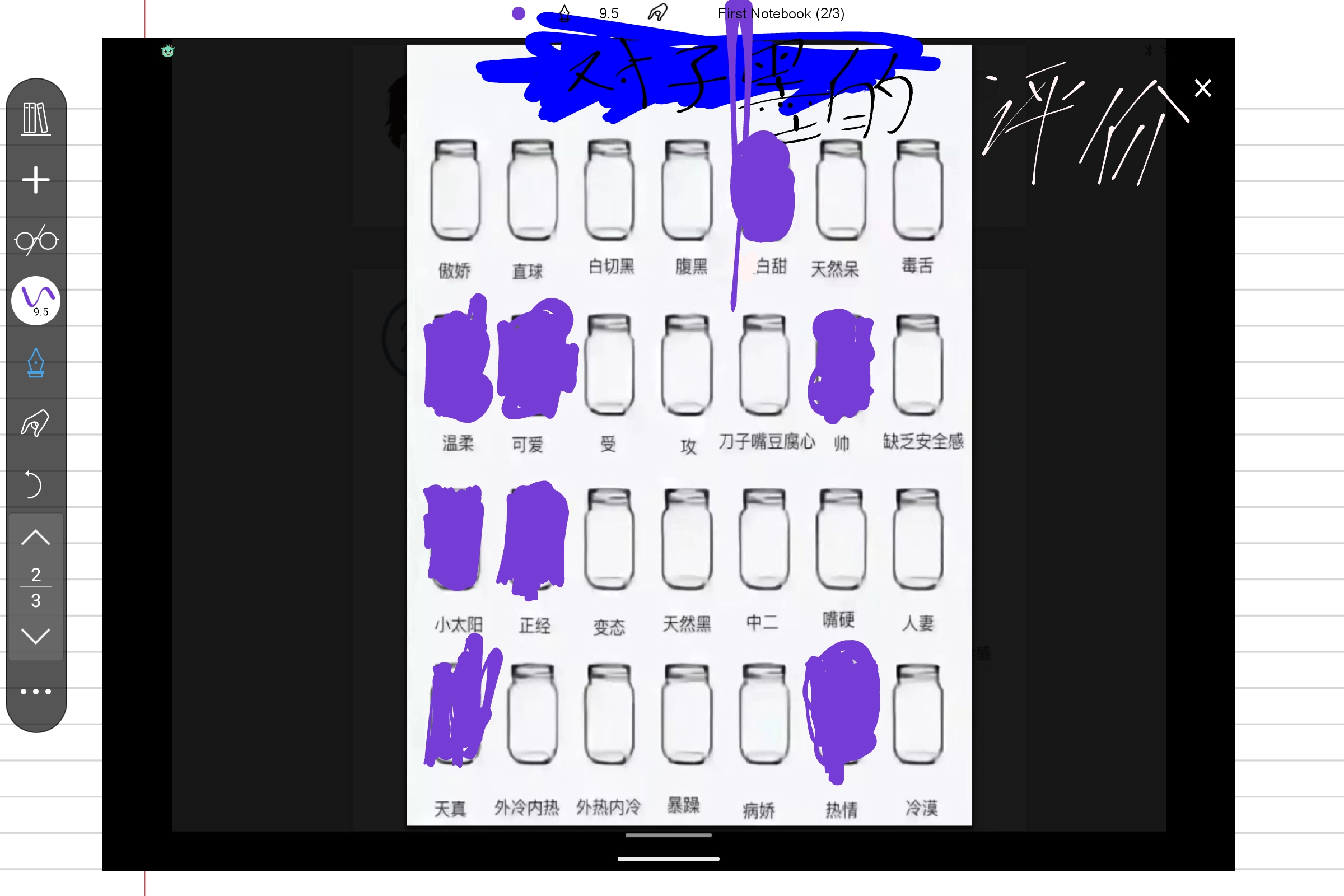 Screenshot_2025-08-23-13-20-14-682.jpg