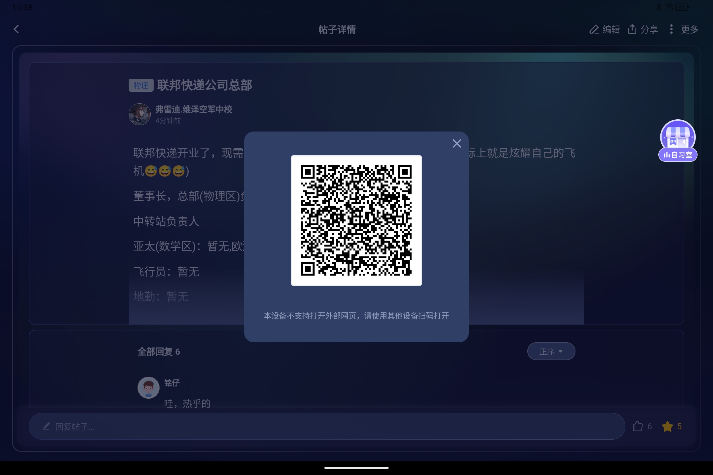 Screenshot_2025-08-21-15-38-29-648.jpg