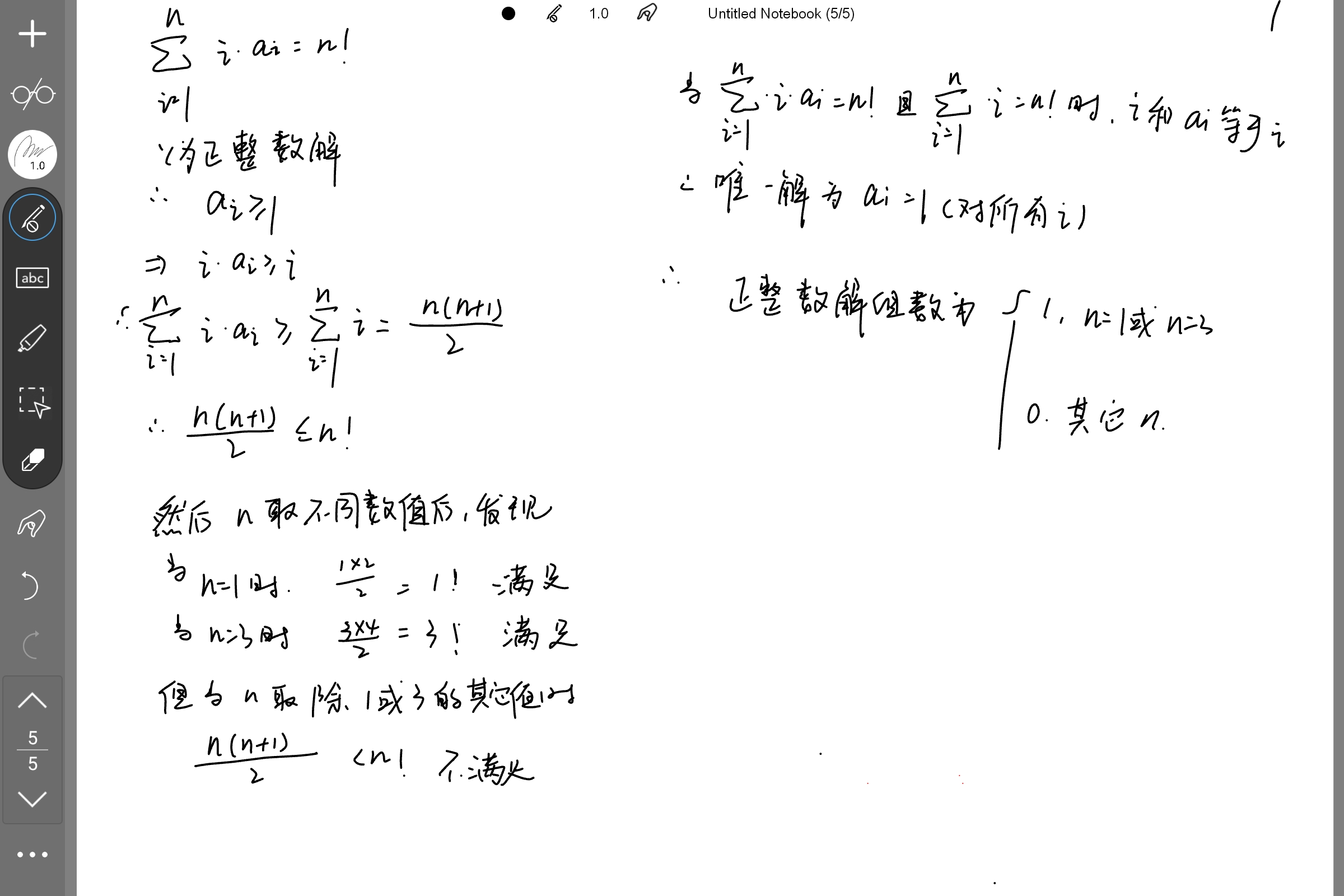 Screenshot_2025-08-23-23-03-34-815.jpg