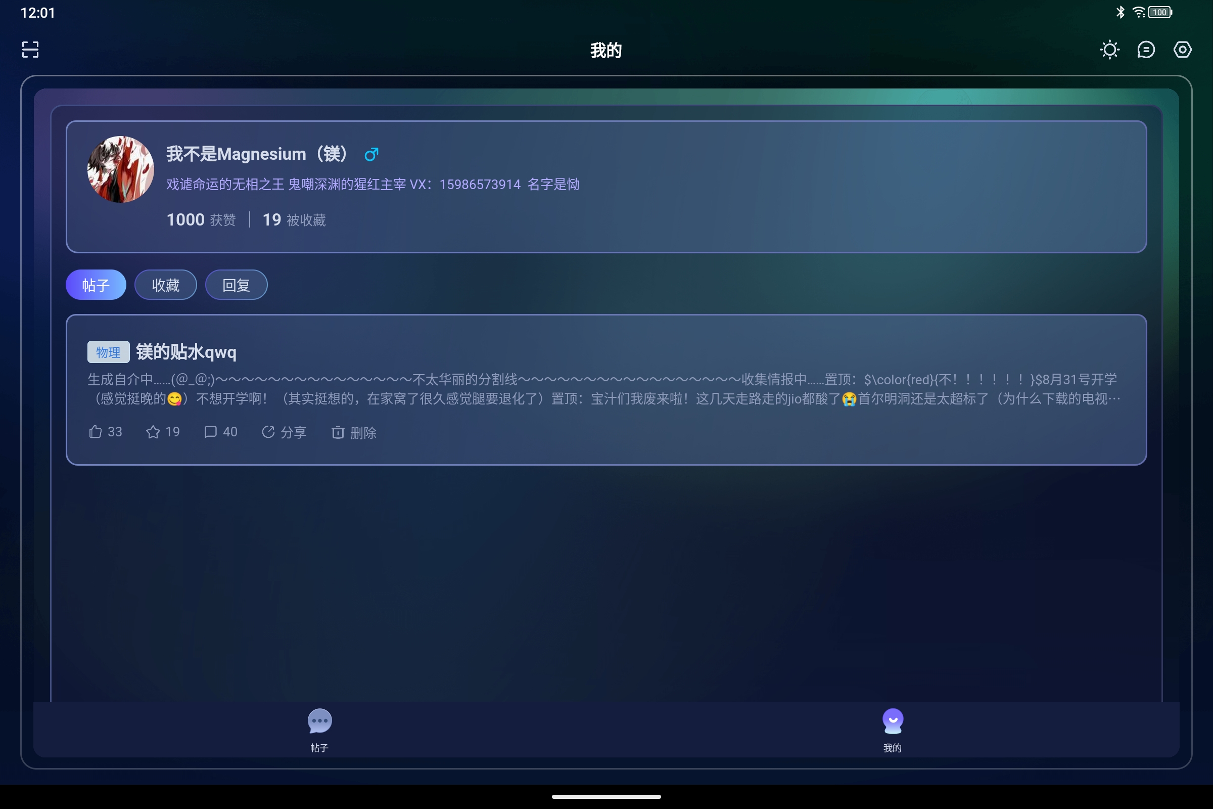Screenshot_2025-08-23-12-01-52-424.jpg