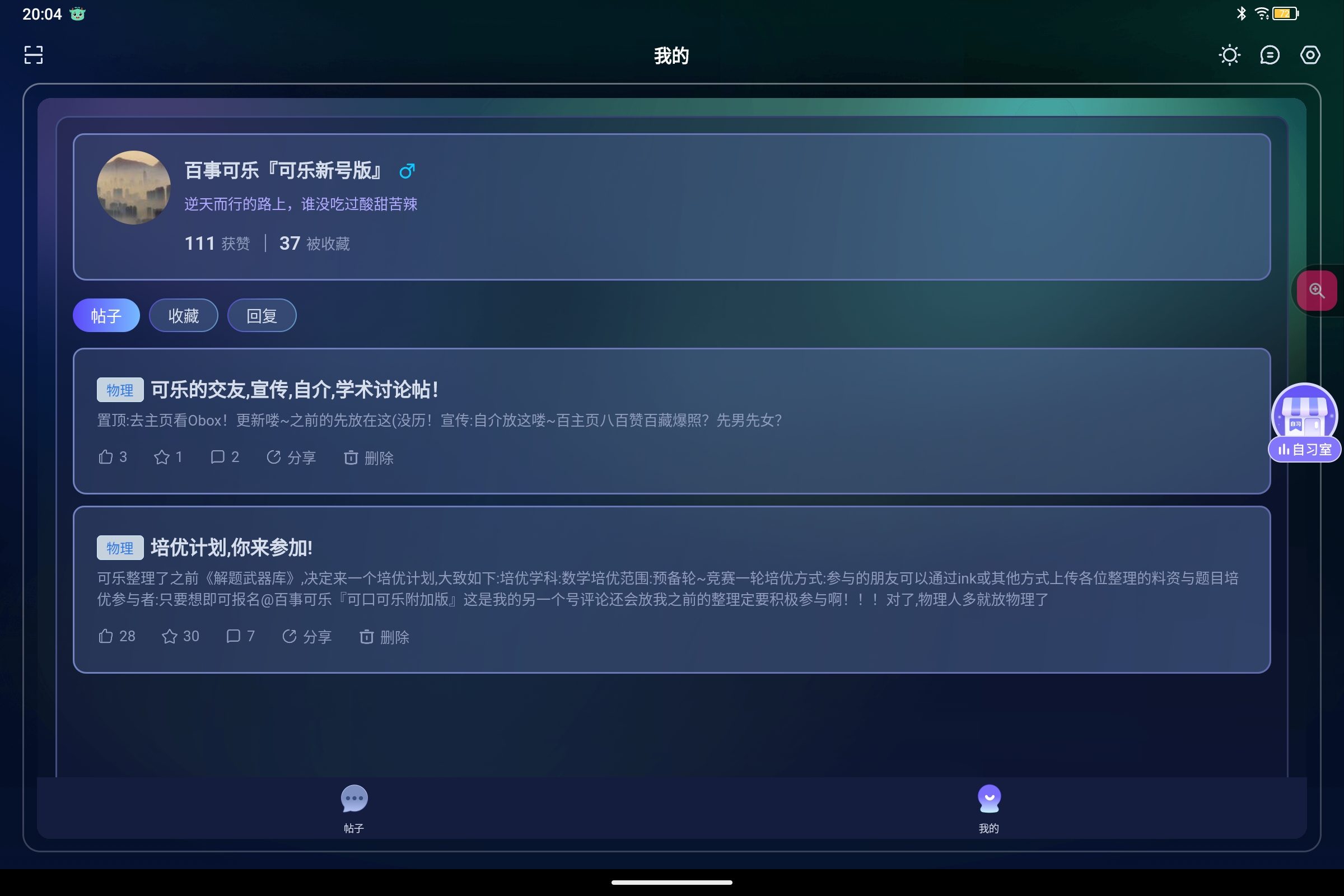 Screenshot_2025-08-23-20-04-02-494.jpg