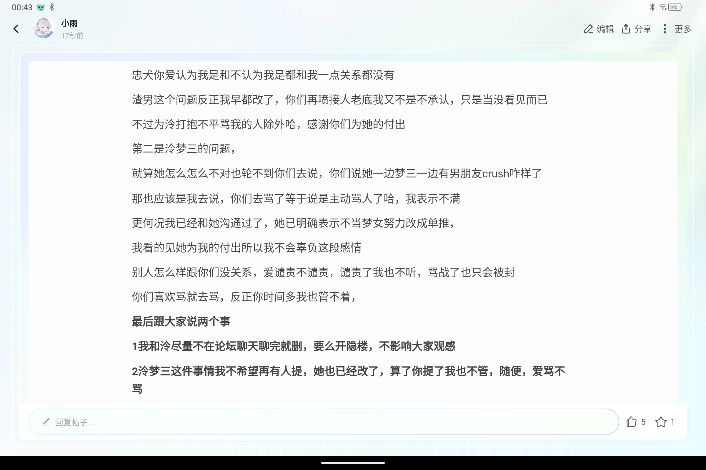 Screenshot_2025-08-23-00-43-32-316.jpg