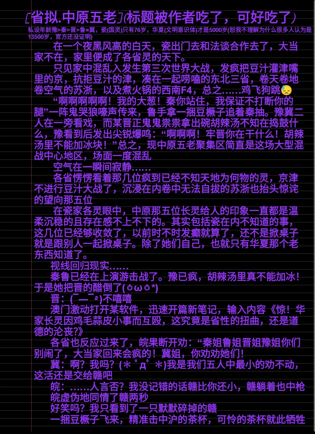 Screenshot_2025-08-23-12-53-31-979_1.jpg