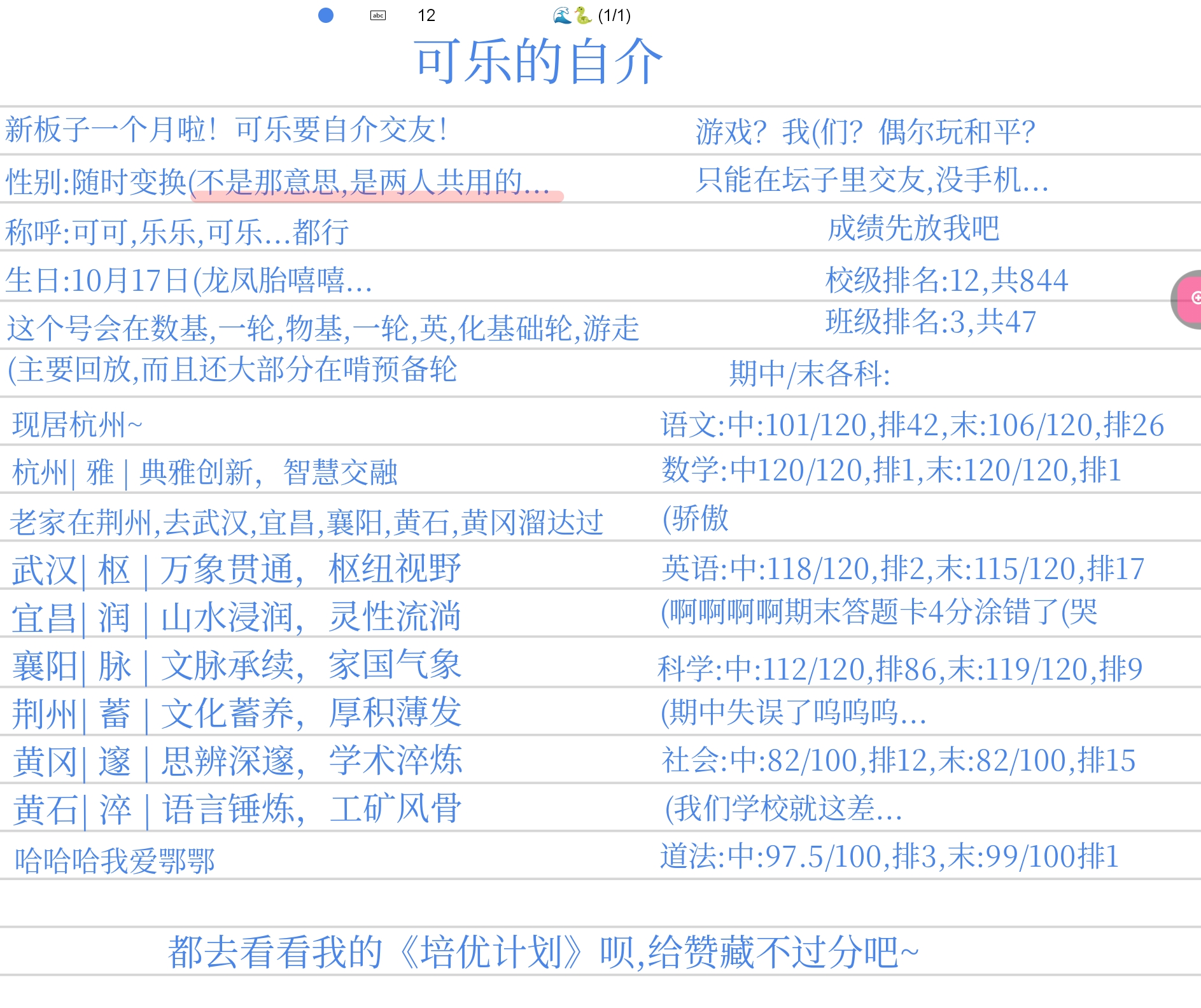 Screenshot_2025-08-23-10-56-01-676.jpg
