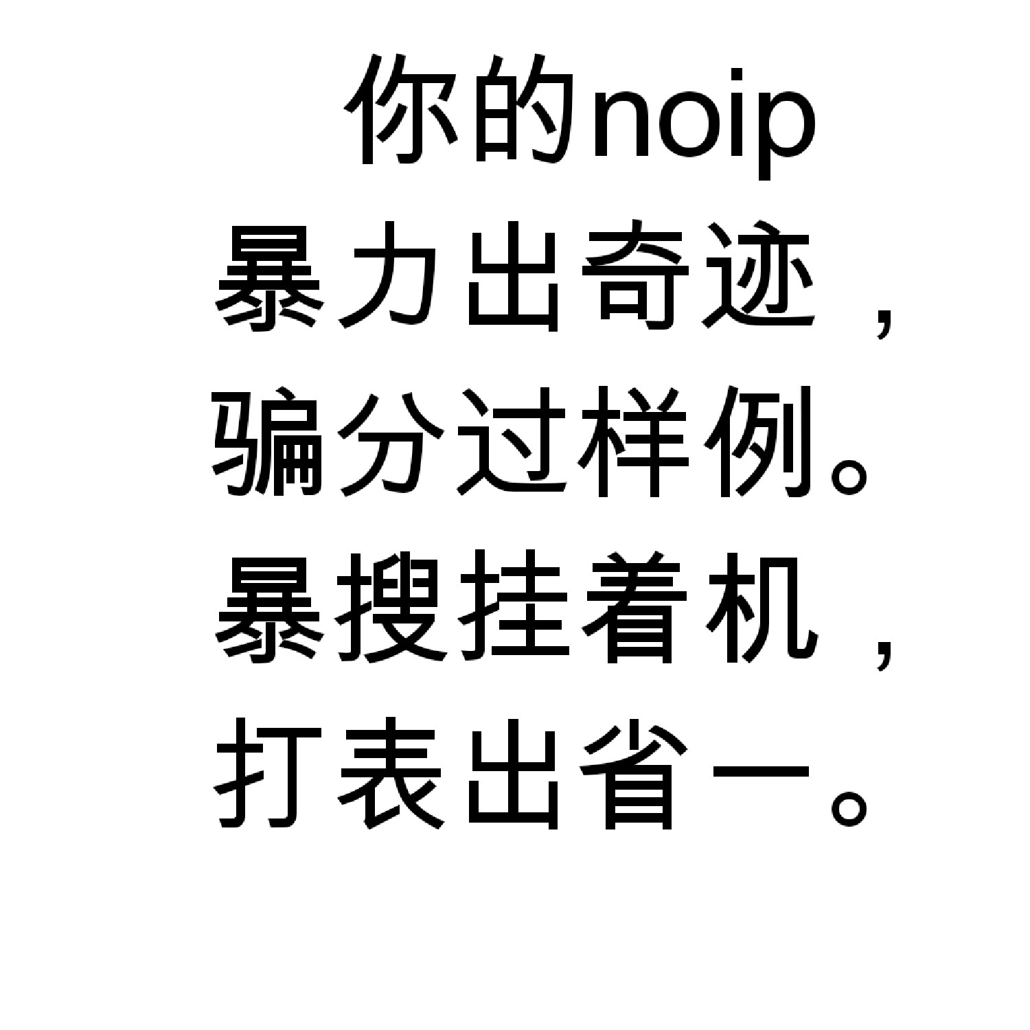 Screenshot_2025-08-23-10-48-31-968_1.jpg