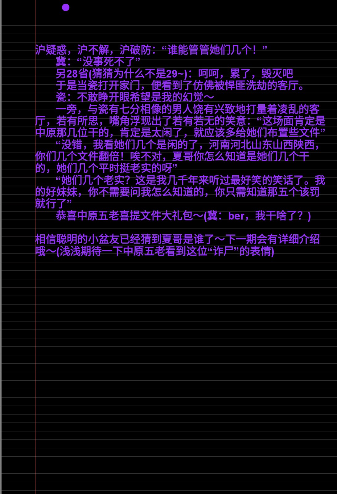 Screenshot_2025-08-23-01-04-05-052_1.jpg