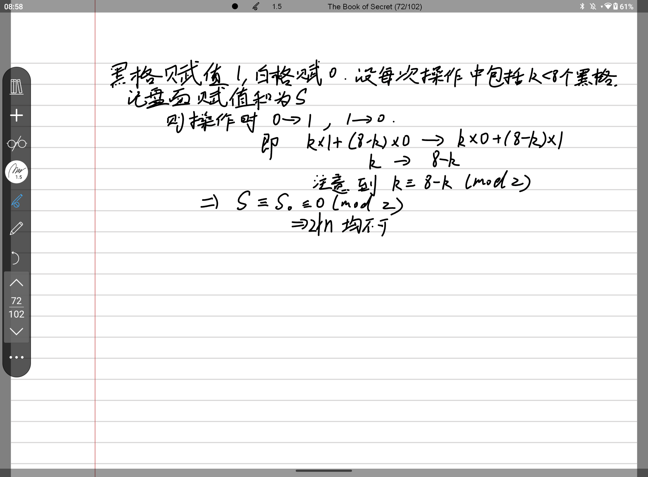 Screenshot_20250823-085826.png