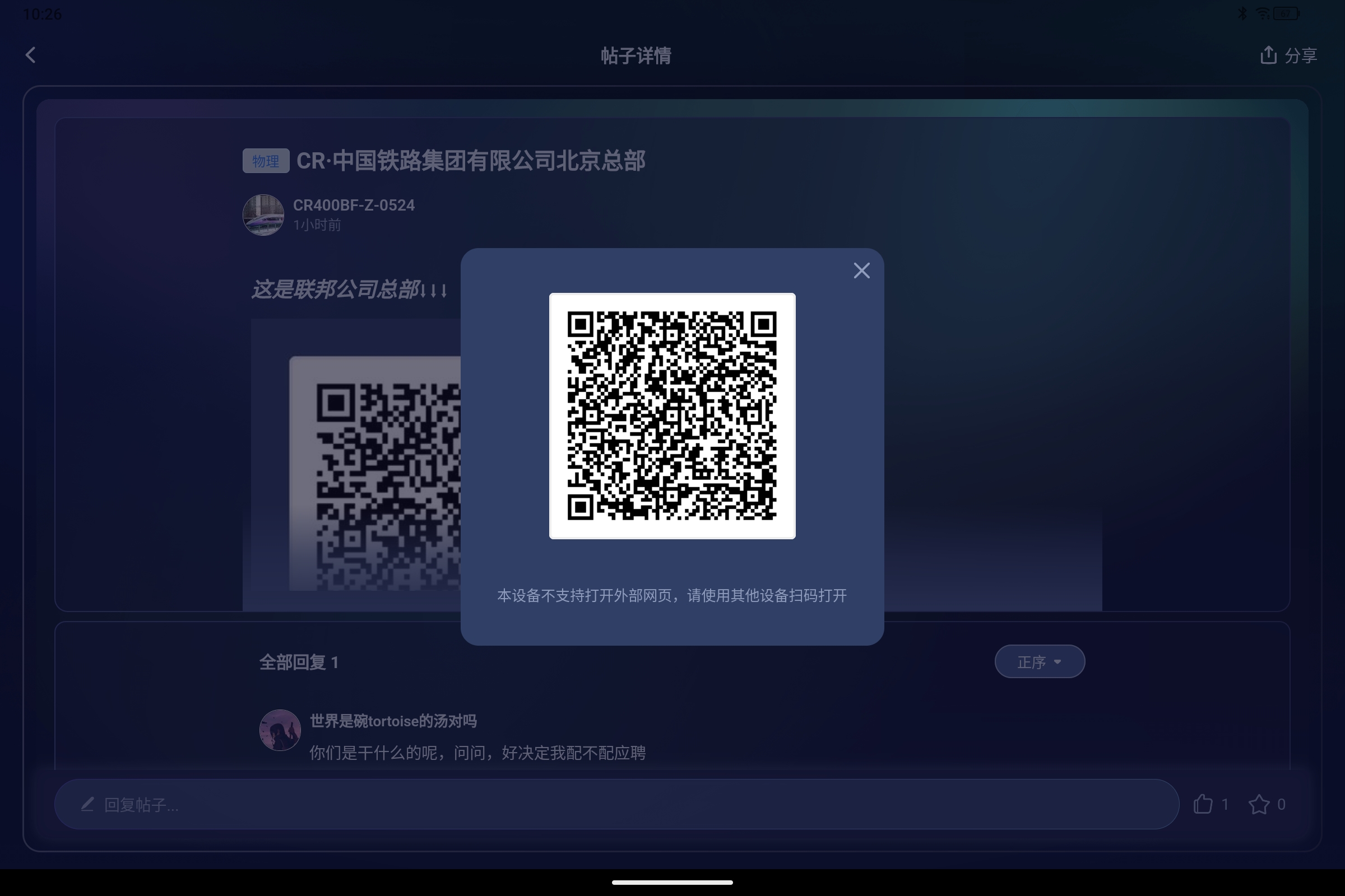 Screenshot_2025-08-23-10-26-38-115.jpg