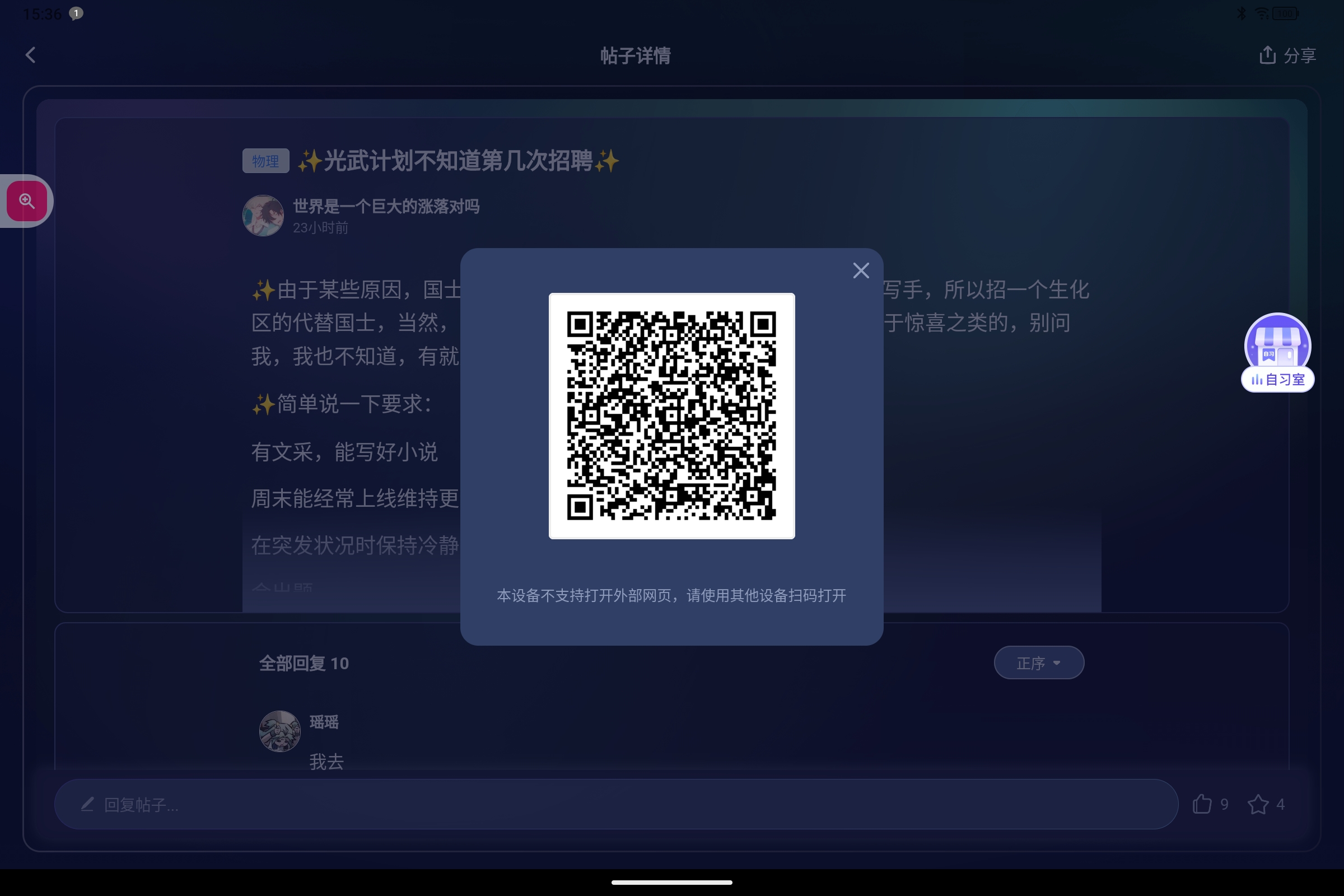 Screenshot_2025-08-23-15-36-01-576.jpg