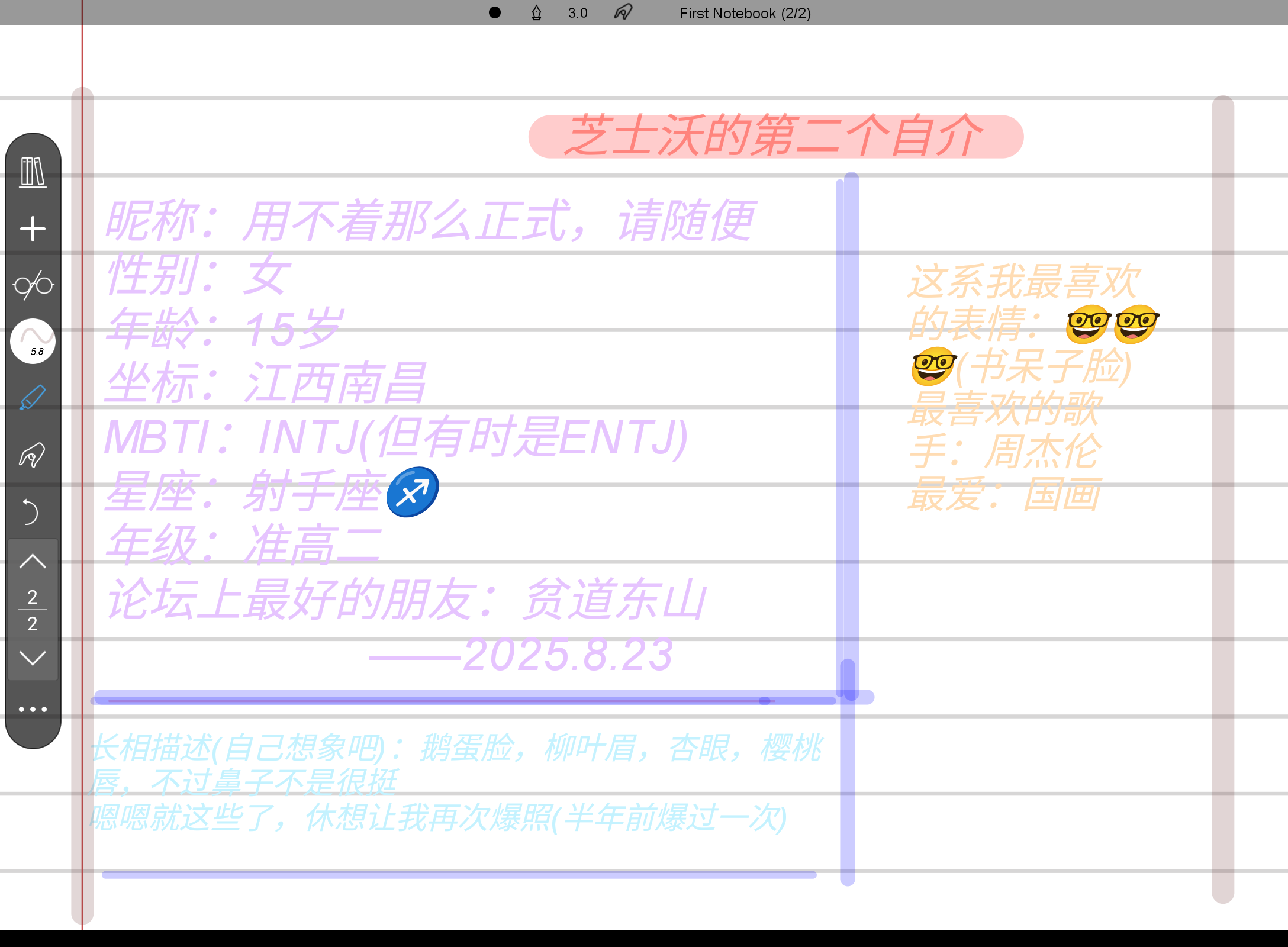 Screenshot_20250823-113828.png