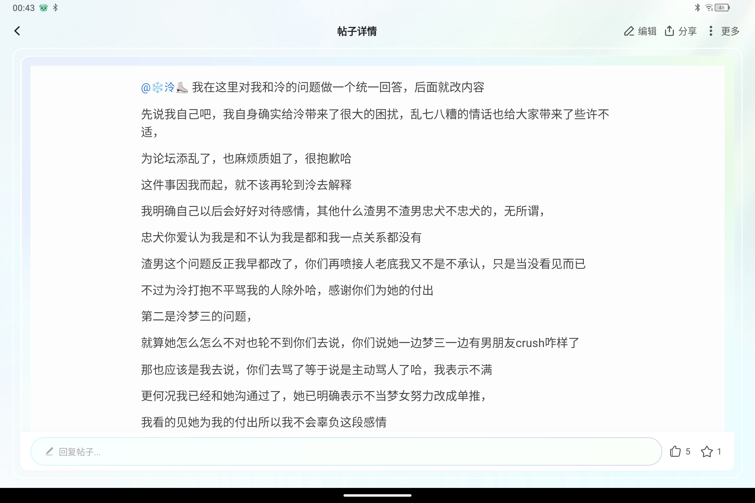 Screenshot_2025-08-23-00-43-24-619.jpg