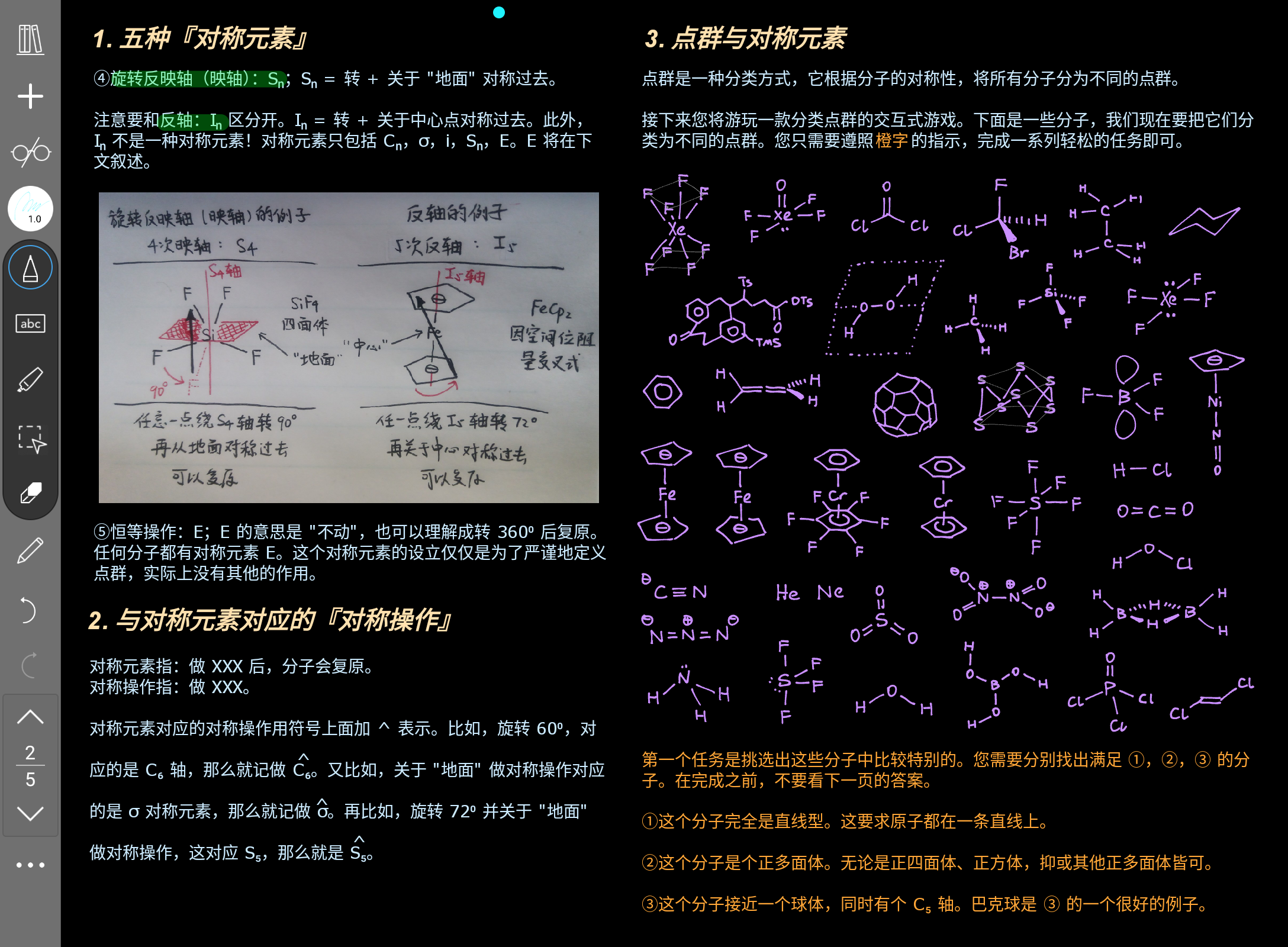 Screenshot_20250824-005923.png