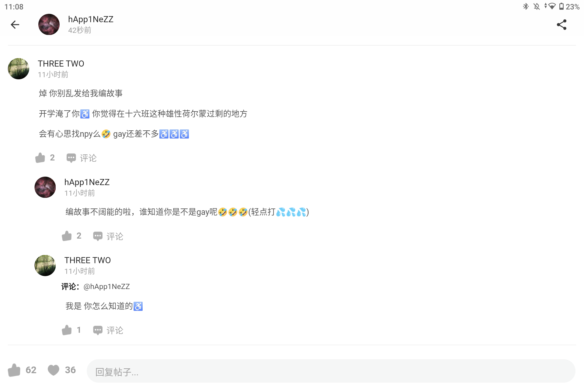 Screenshot_20250824-230857.png