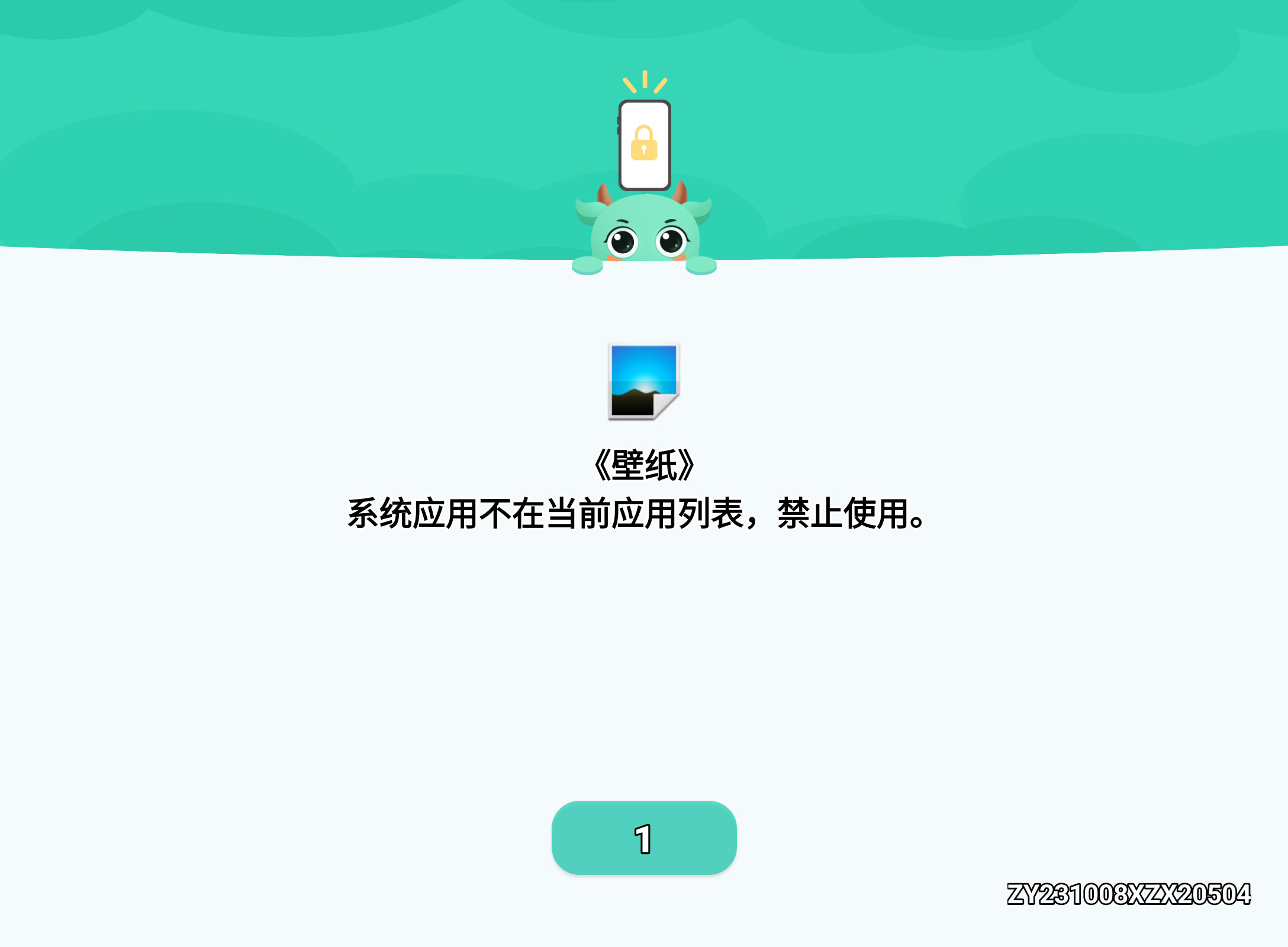Screenshot_20250824-161524.png
