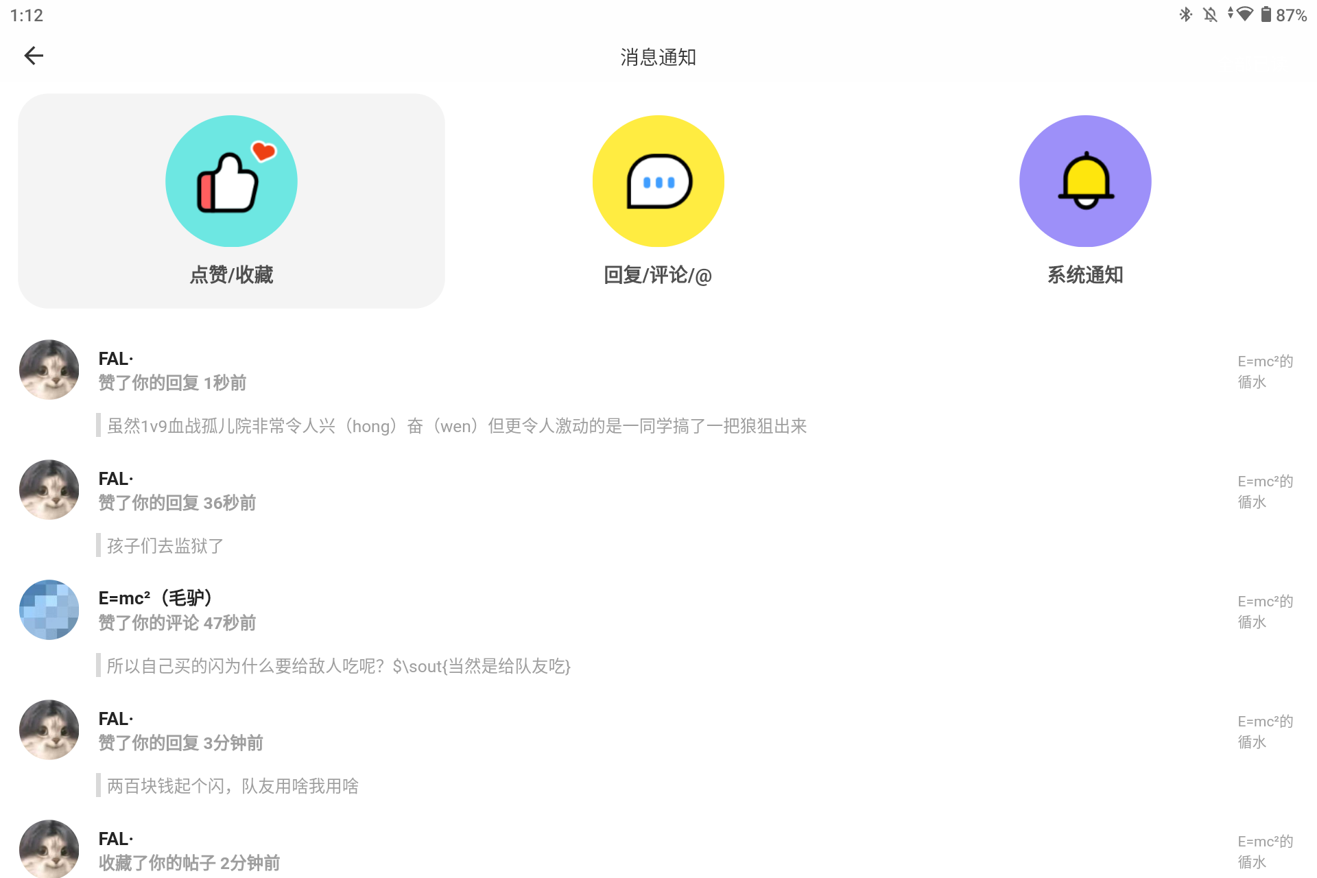 Screenshot_20250824-131251.png