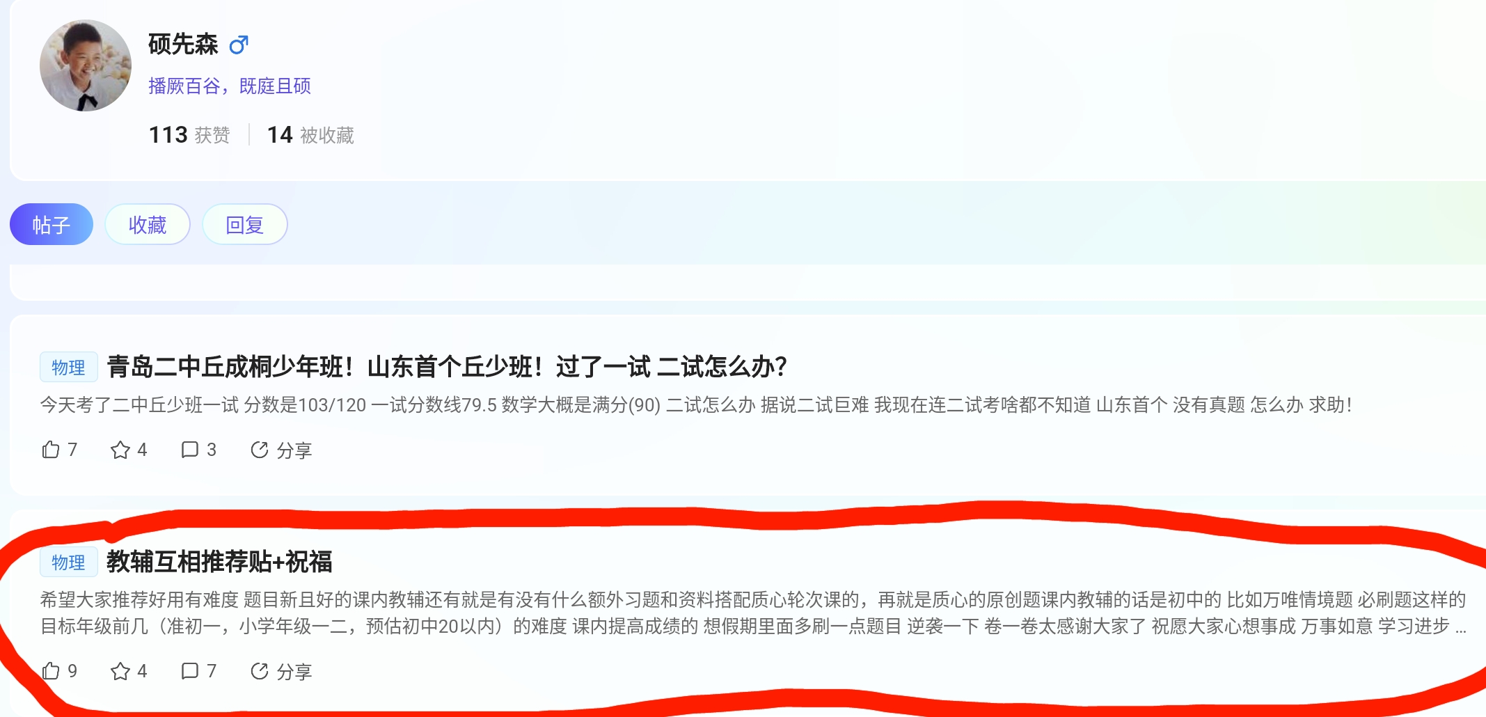 Screenshot_2025-08-24-23-07-18-968.jpg