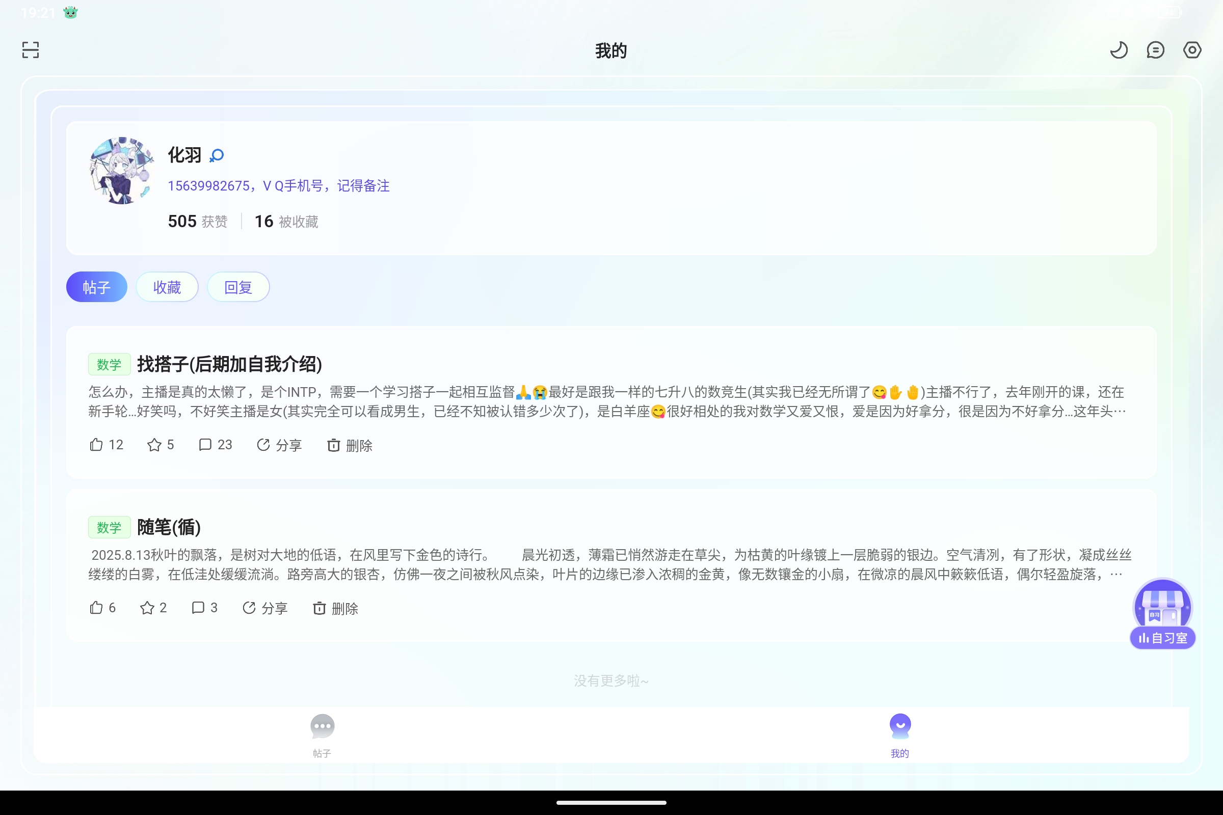 Screenshot_2025-08-24-19-21-52-125.jpg