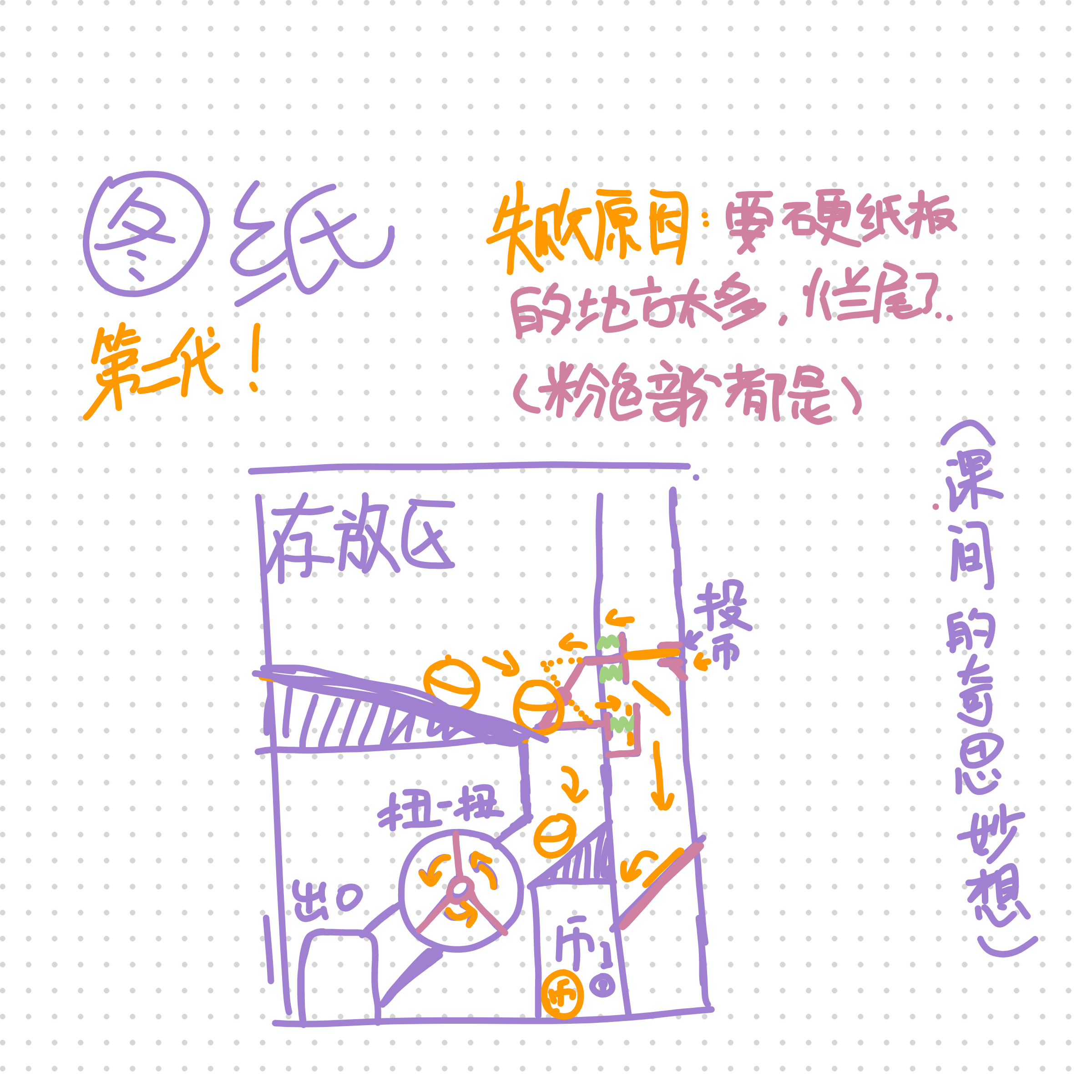 IMG_20250801_211848.png