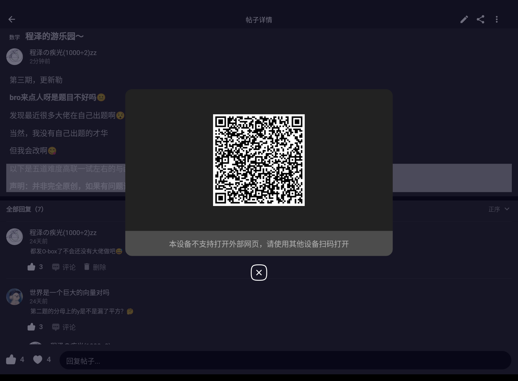 Screenshot_20250728-154125.png