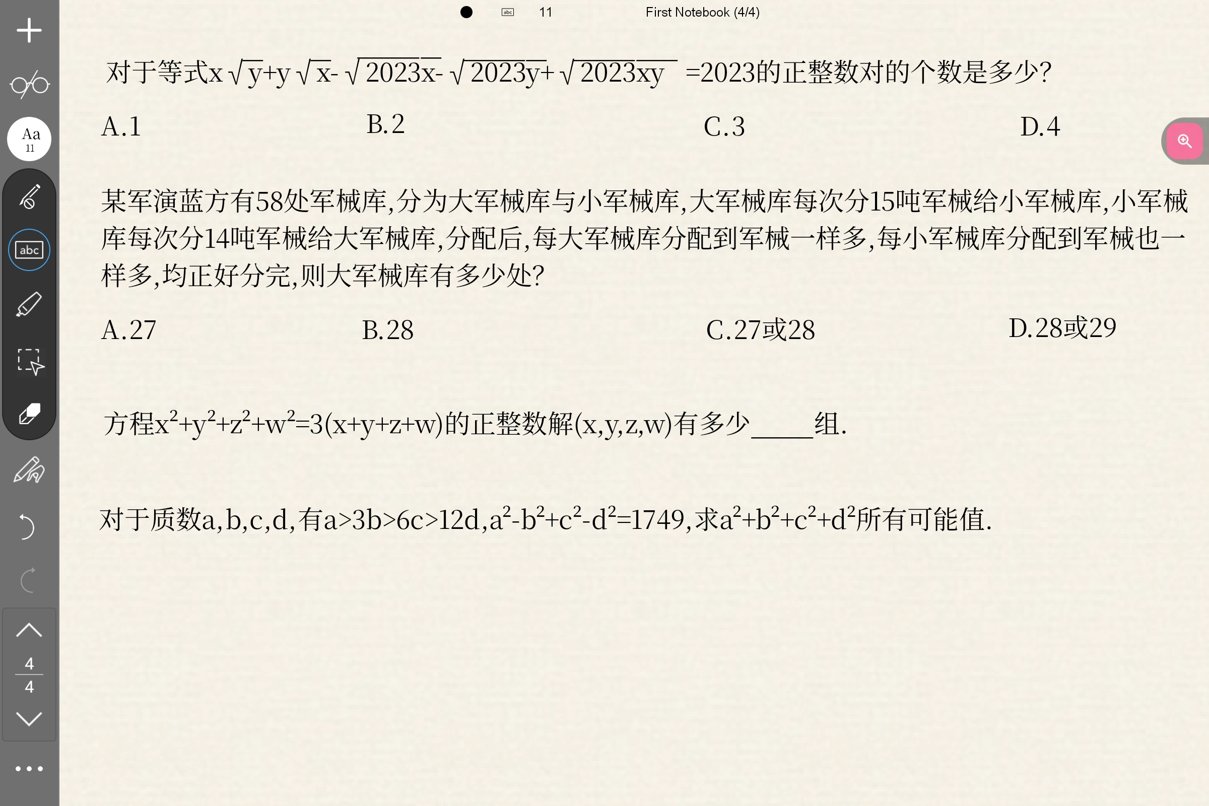 Screenshot_2025-08-24-13-44-47-556.jpg