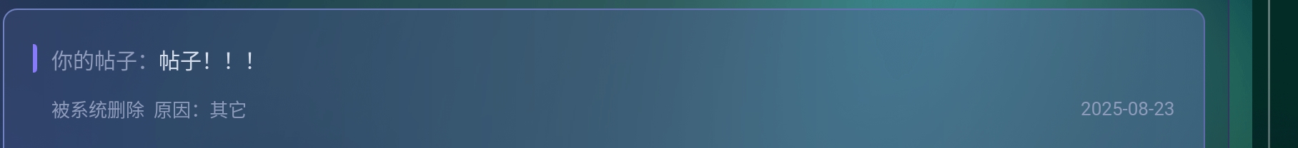 Screenshot_2025-08-24-08-08-23-444.jpg