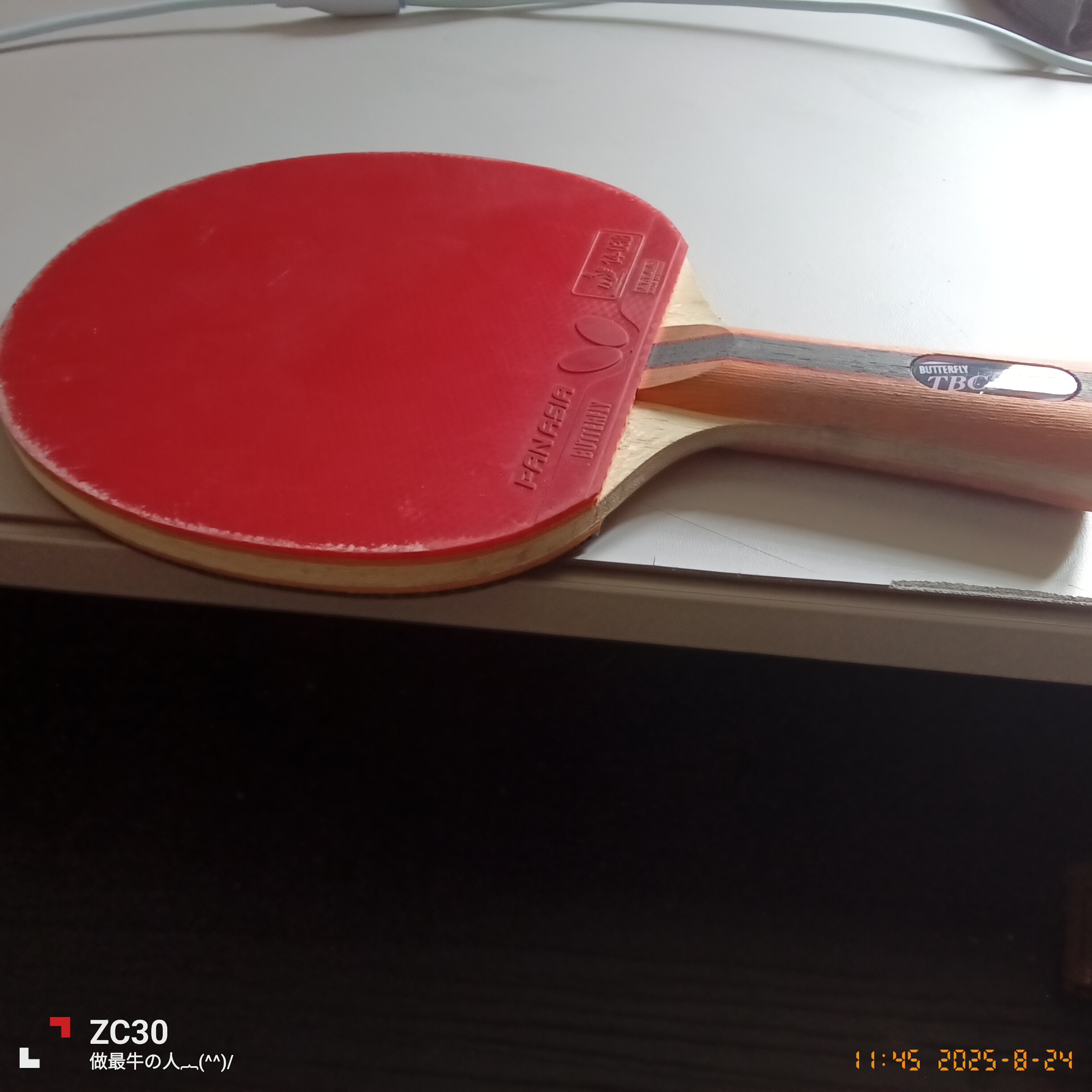 IMG_20250824_114550.jpg