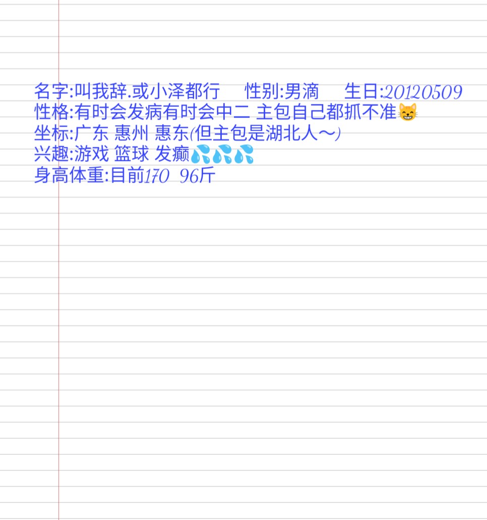 IMG_20250824_001554_160.jpg