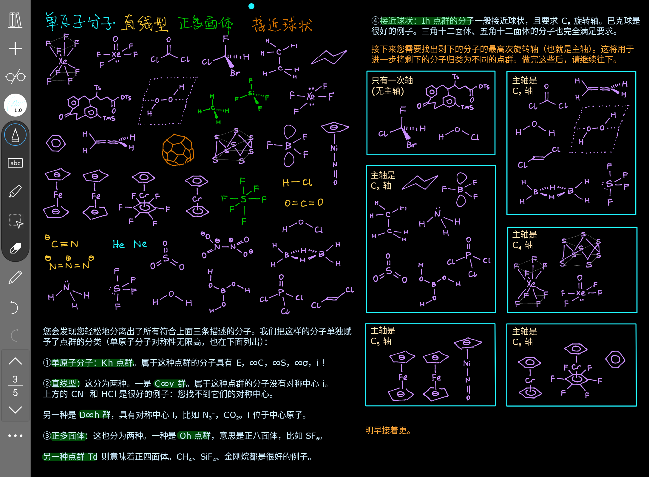 Screenshot_20250824-005927.png