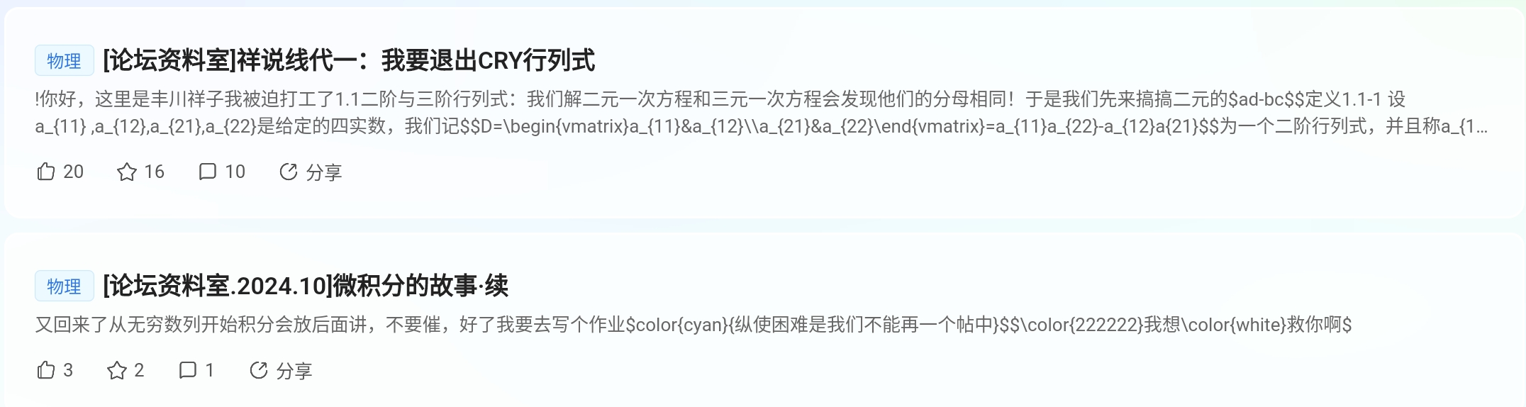 Screenshot_2025-08-25-20-57-48-893.jpg