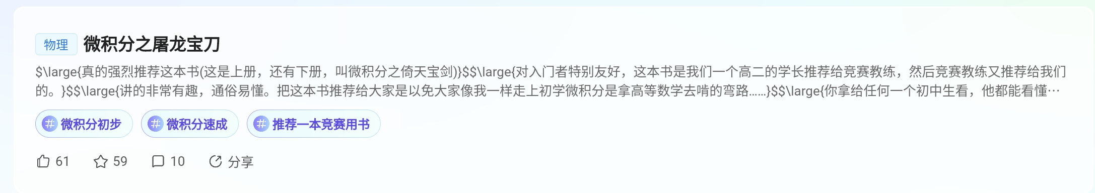 Screenshot_2025-08-25-20-09-04-450.jpg