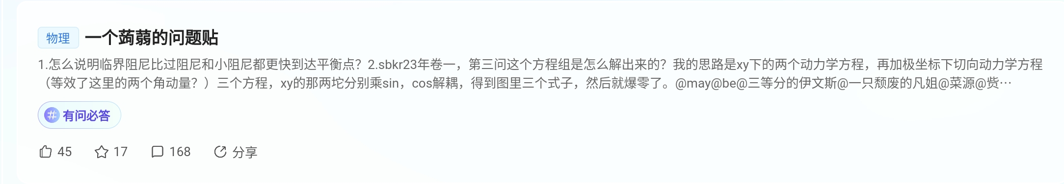 Screenshot_2025-08-25-20-03-15-599.jpg