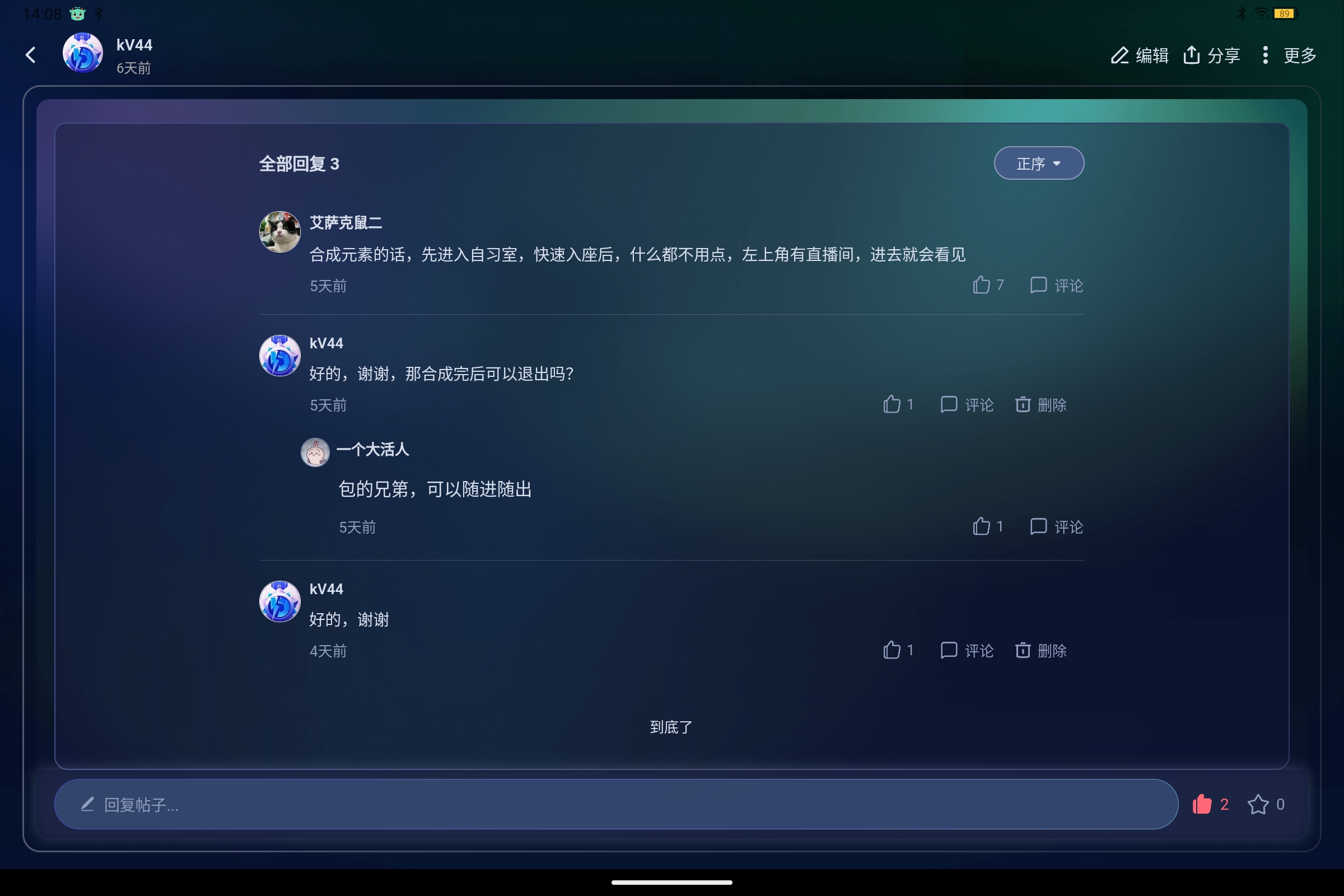 Screenshot_2025-08-25-14-08-57-997.jpg