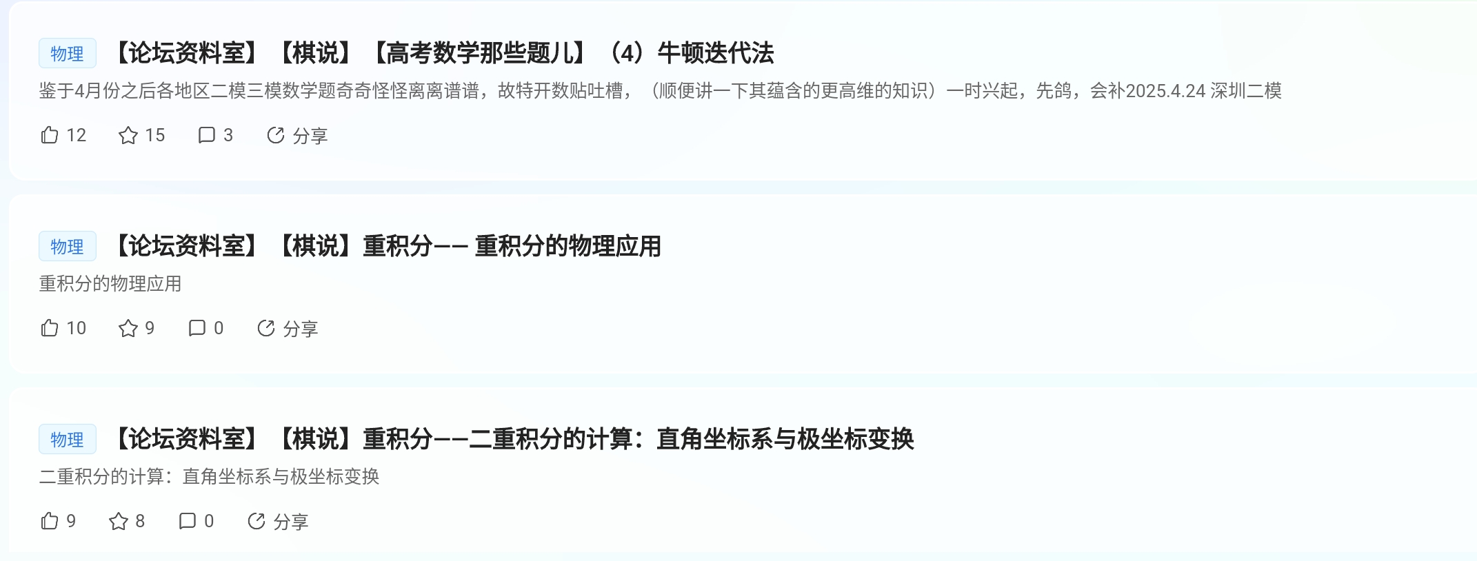 Screenshot_2025-08-25-21-15-24-576.jpg