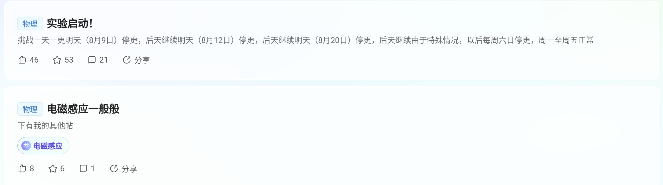 Screenshot_2025-08-25-21-13-17-530.jpg