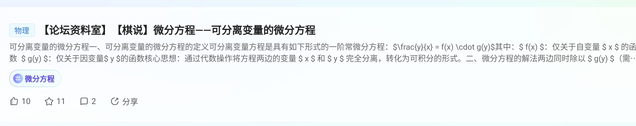 Screenshot_2025-08-25-21-15-54-146.jpg
