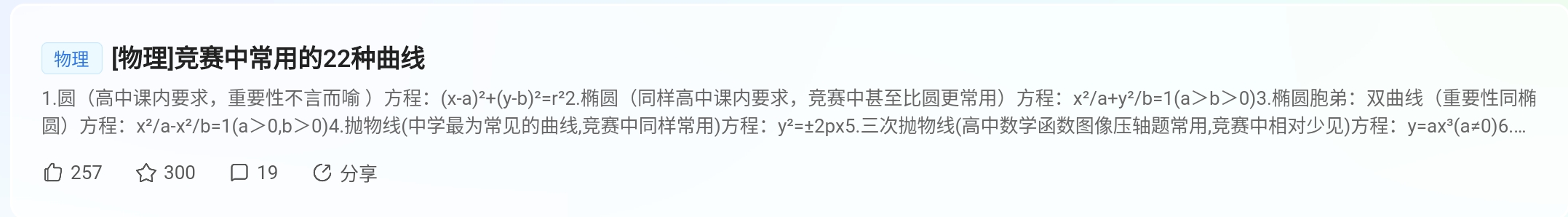 Screenshot_2025-08-25-21-18-33-939.jpg