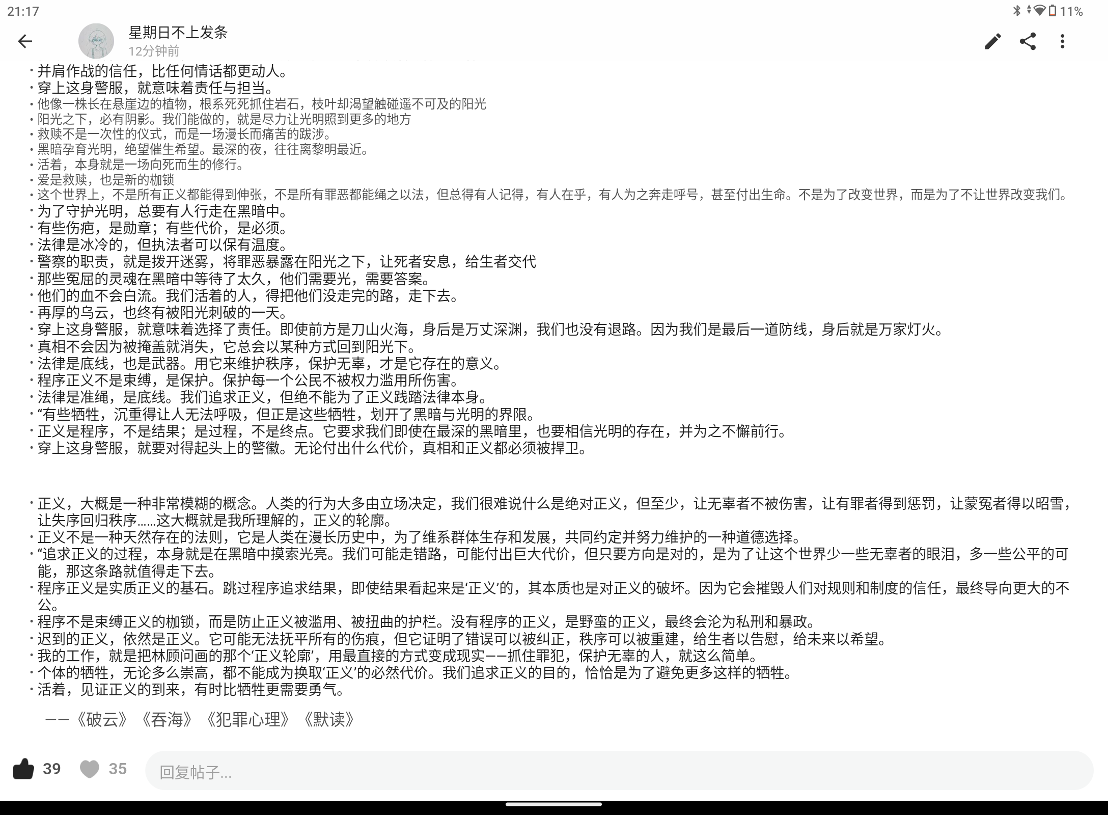 Screenshot_20250723-211740.png