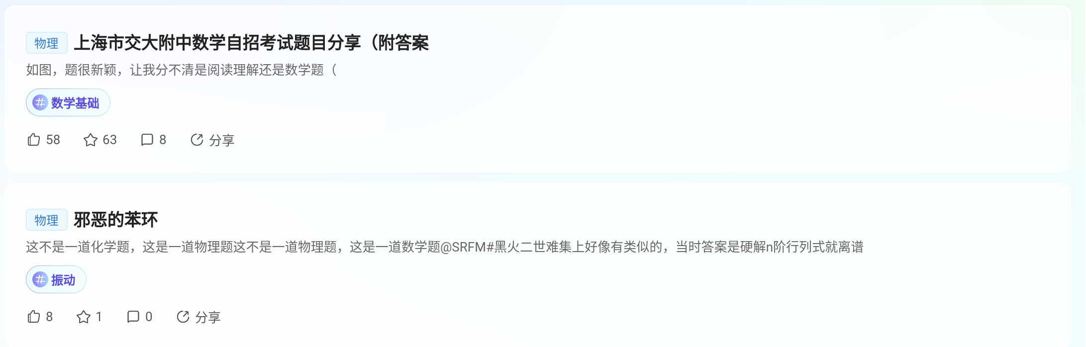 Screenshot_2025-08-25-21-06-30-487.jpg