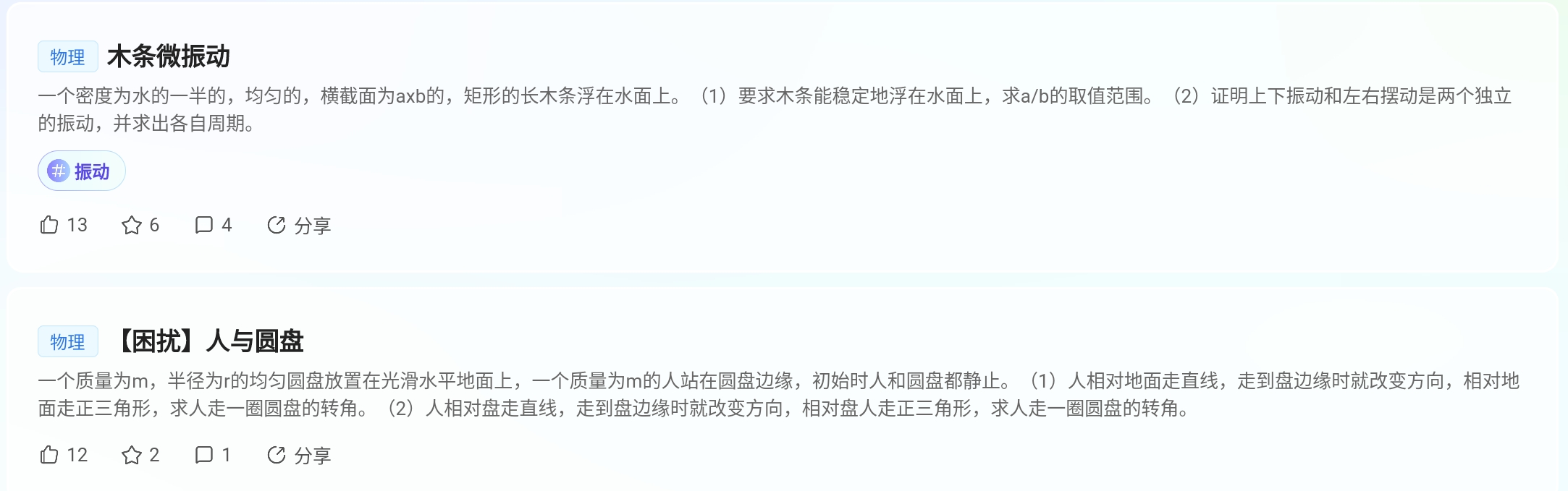 Screenshot_2025-08-25-20-44-15-933.jpg