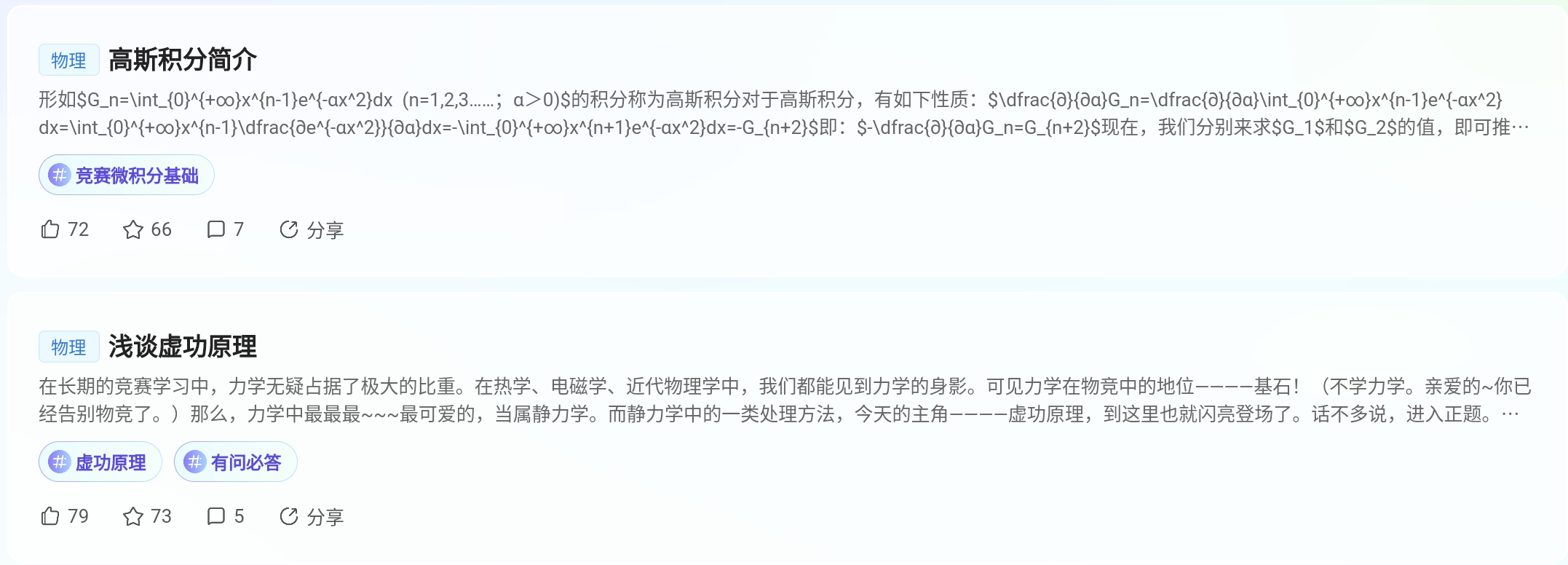 Screenshot_2025-08-25-20-38-37-771.jpg