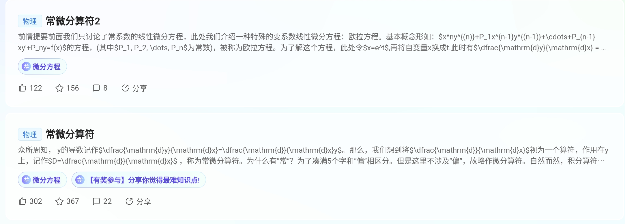 Screenshot_2025-08-25-20-41-22-829.jpg