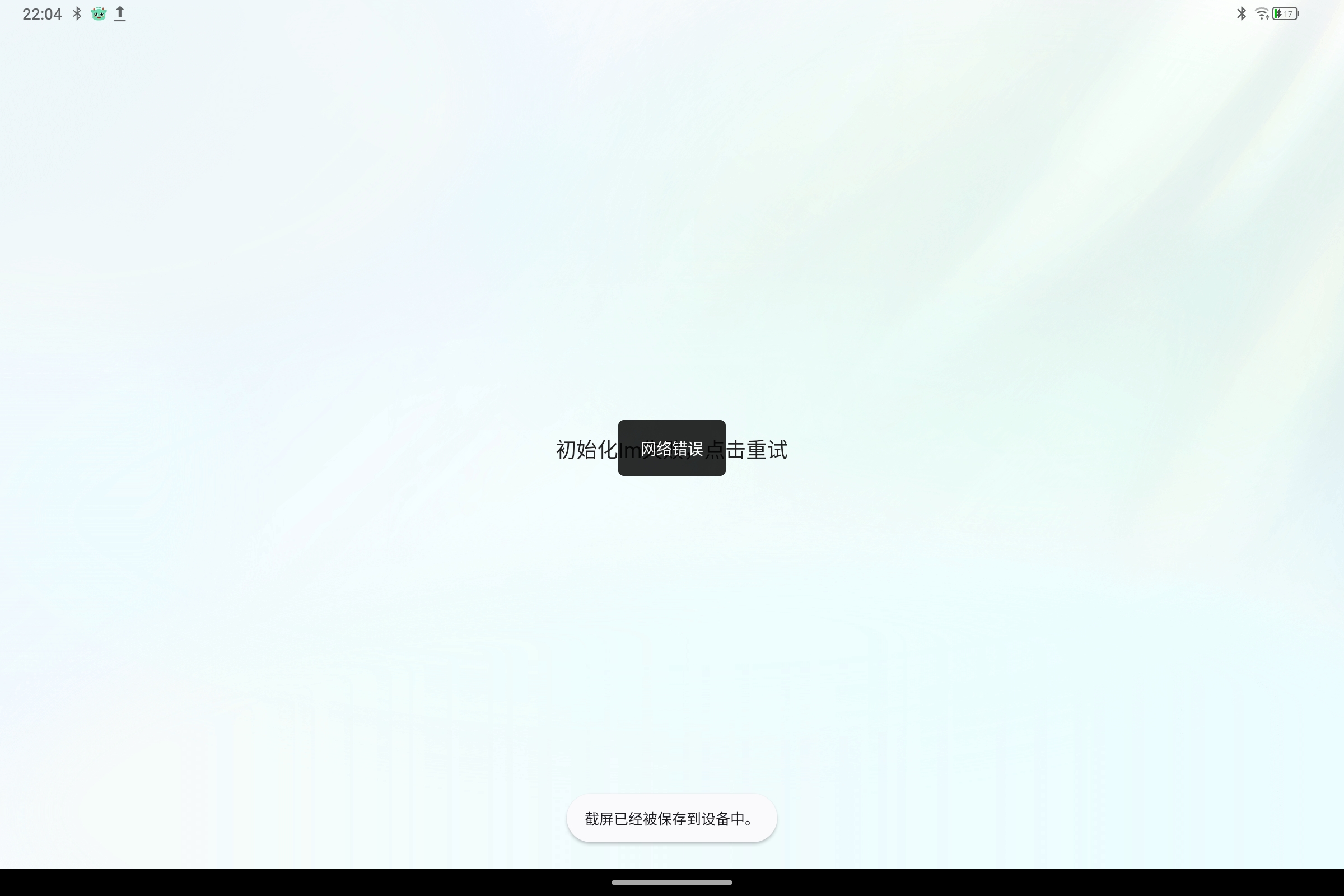 Screenshot_2025-08-25-22-04-00-374.jpg