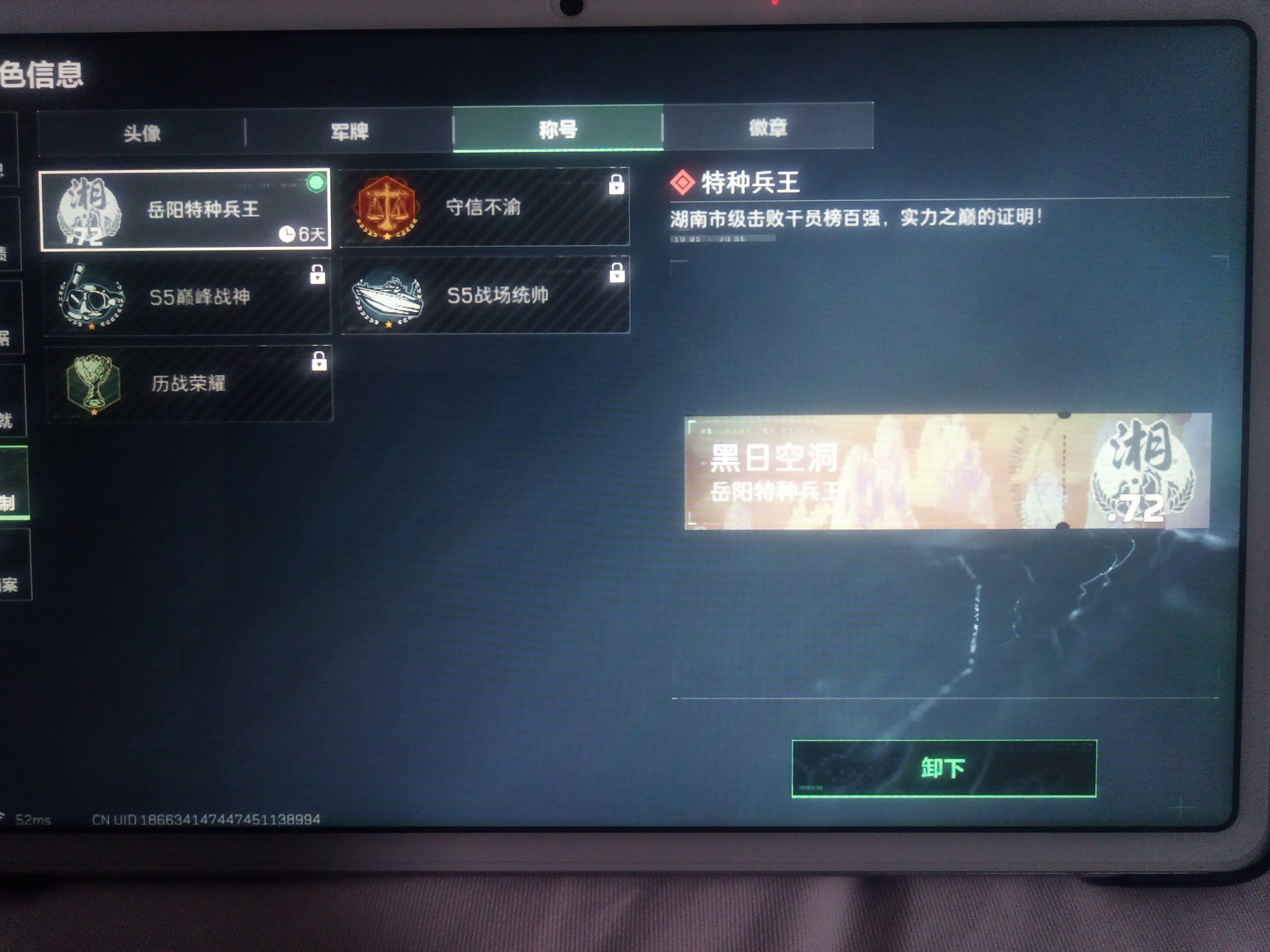 1756128461875.jpg