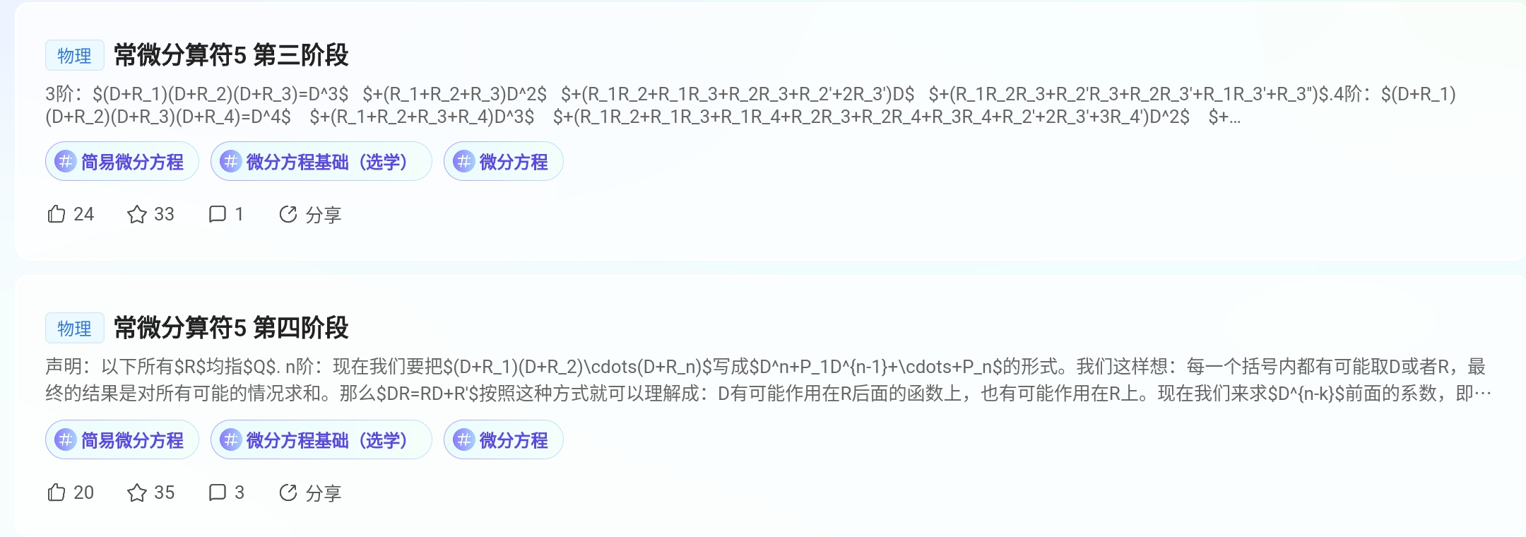 Screenshot_2025-08-25-20-43-34-156.jpg