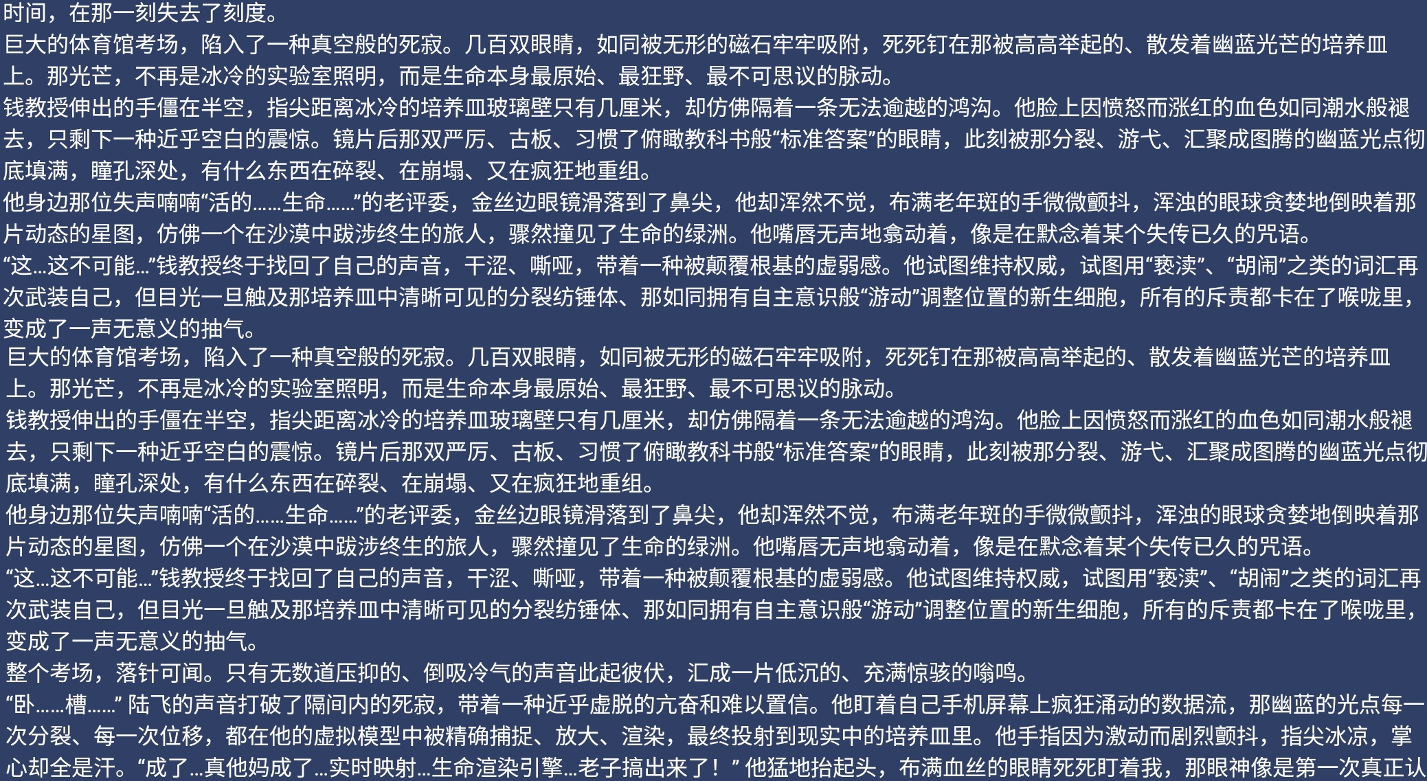 Screenshot_2025-08-25-16-47-29-281.jpg