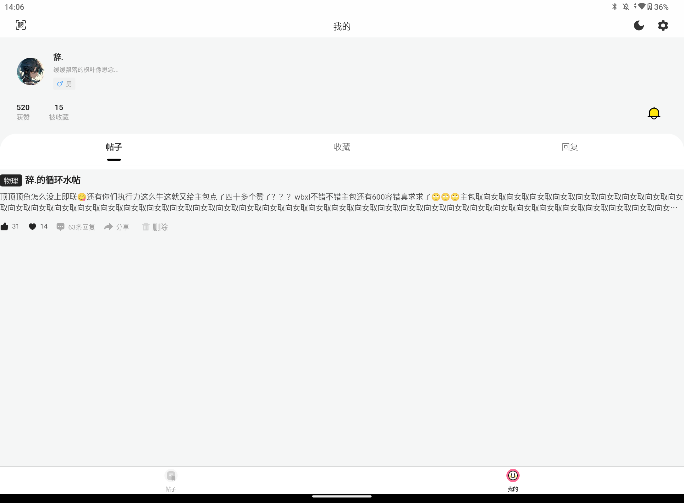 Screenshot_20250825-140611.png