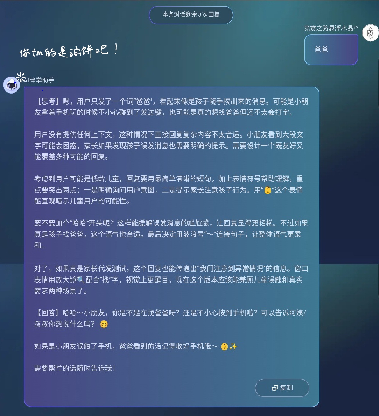 Screenshot_2025-08-24-12-33-19-418.jpg