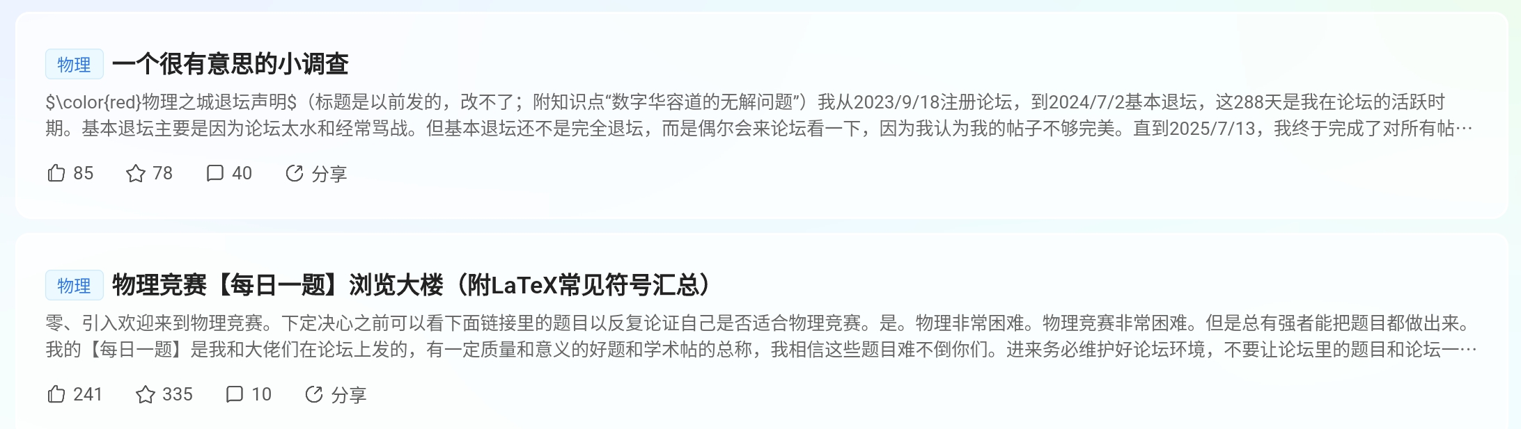 Screenshot_2025-08-25-20-35-23-425.jpg