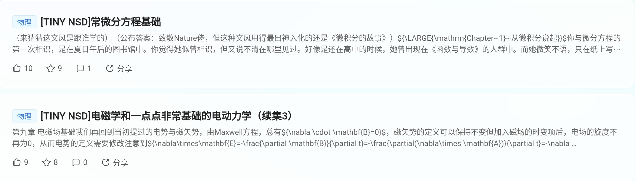 Screenshot_2025-08-25-19-59-43-504.jpg