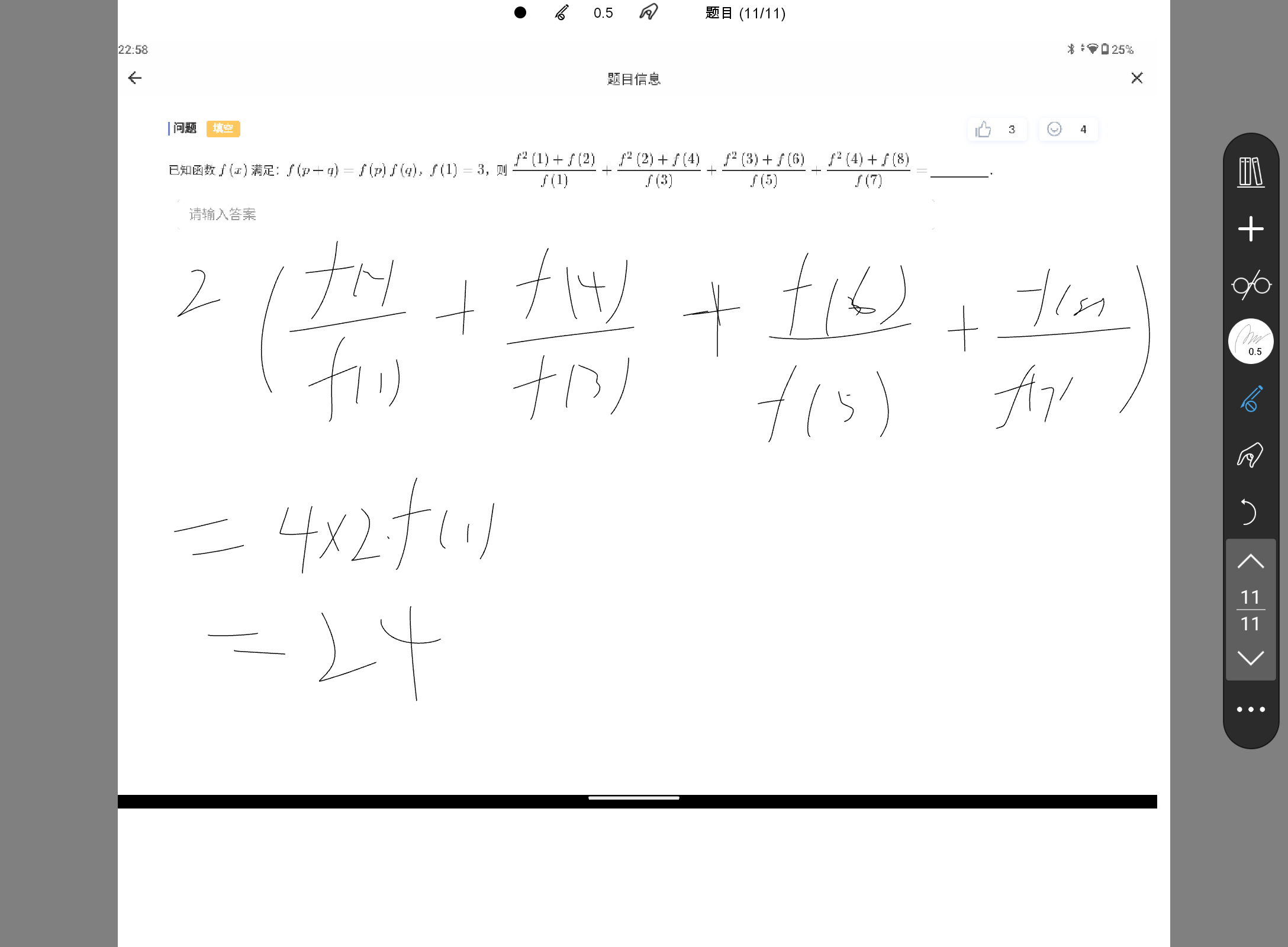 Screenshot_20250825-230643.png